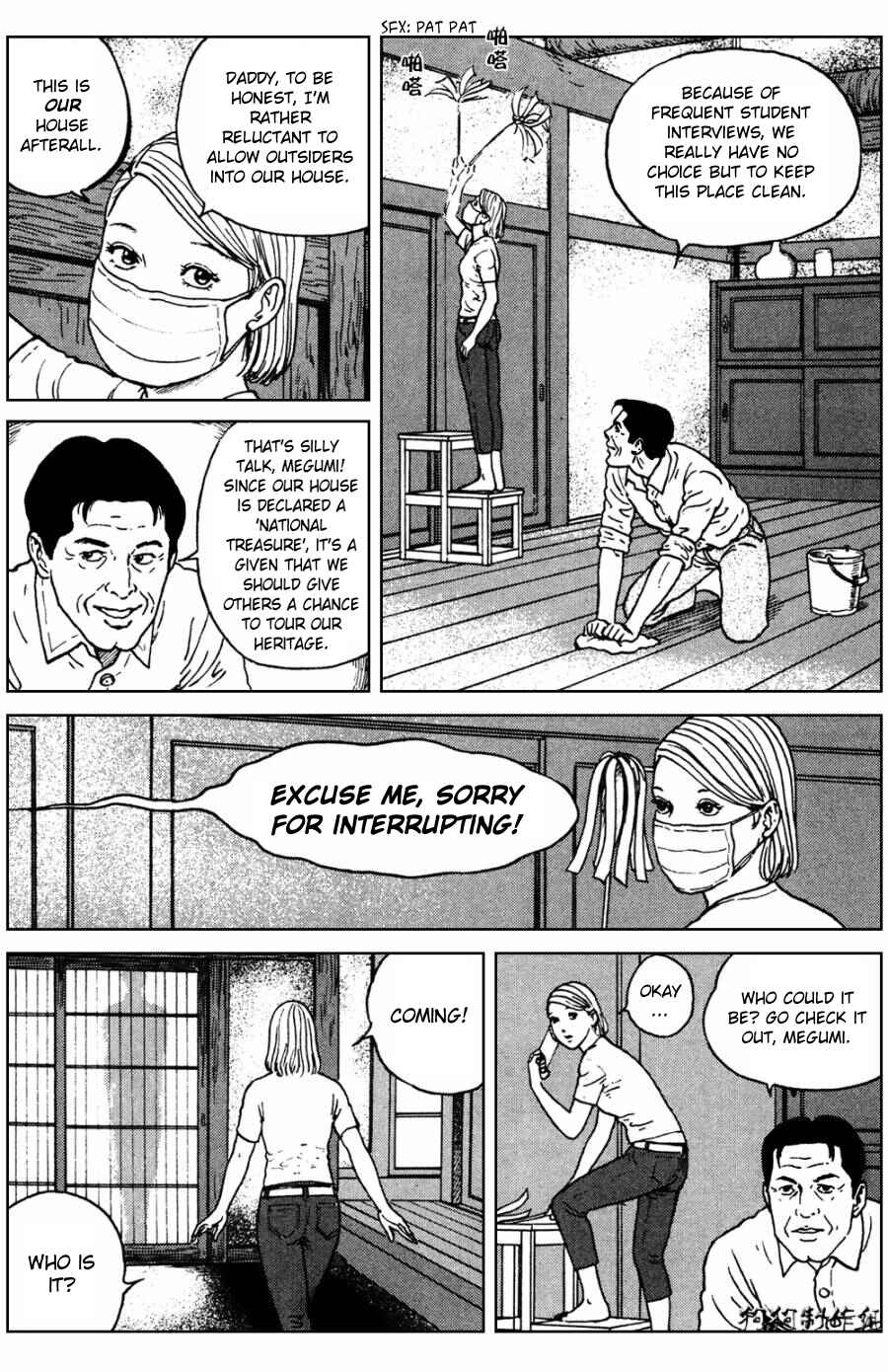 Page 4 Chapter 2 The Shard of Evil