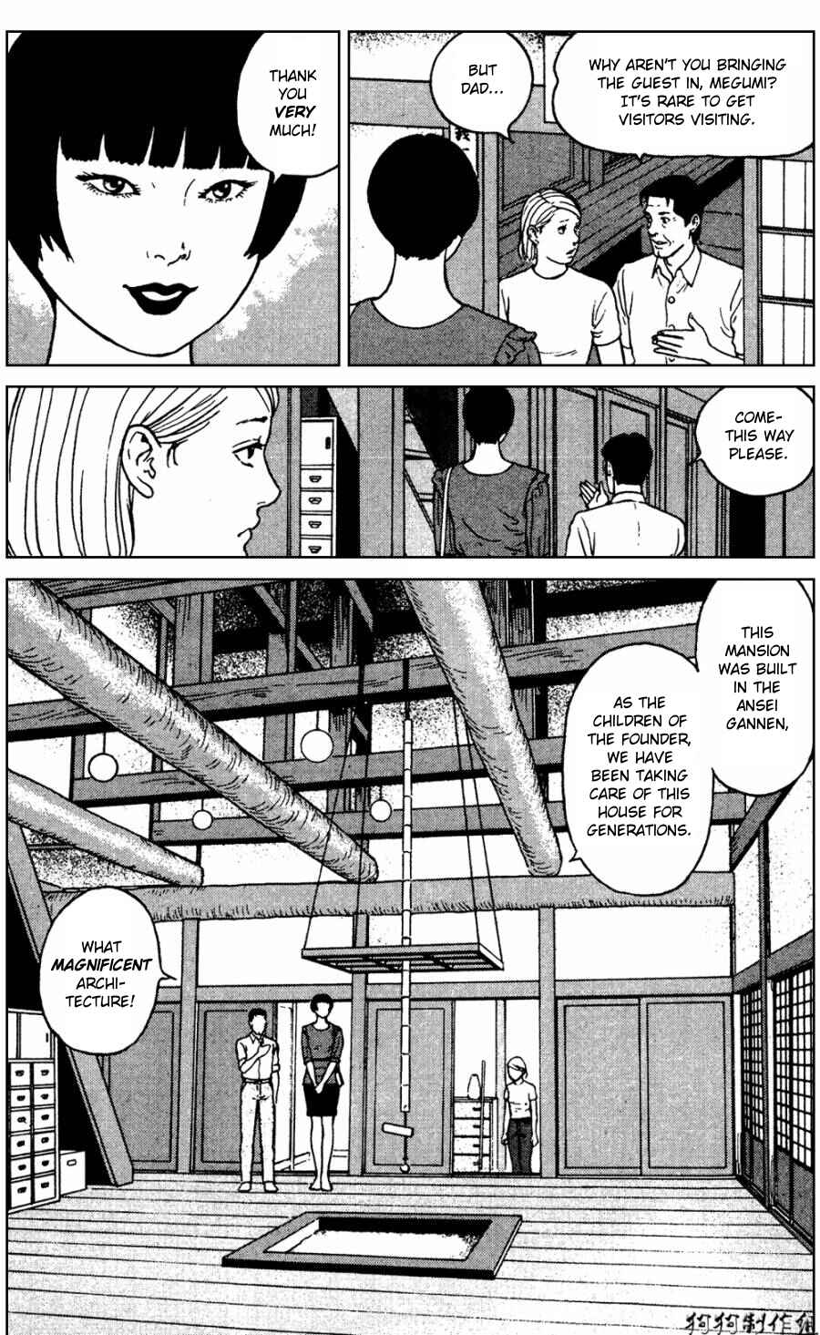 Page 6 Chapter 2 The Shard of Evil
