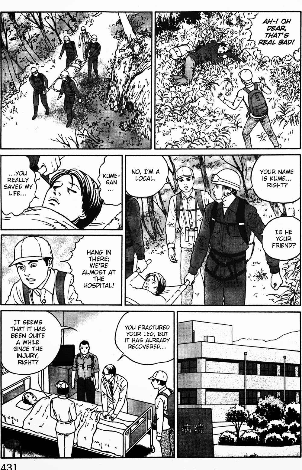 Page 3 Chapter 6 The Shard of Evil