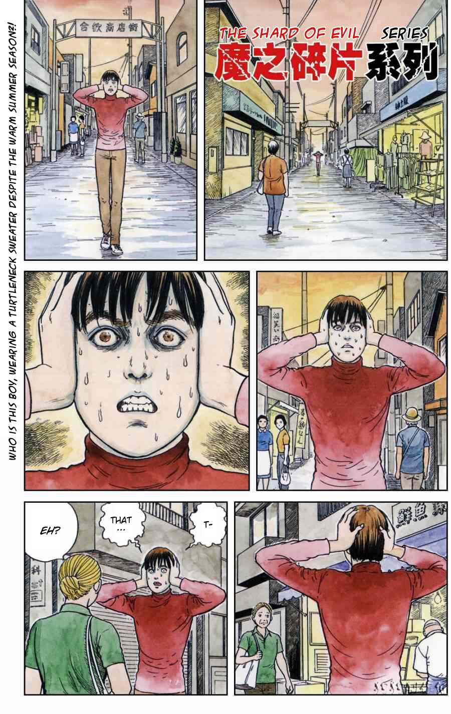 Page 1 Chapter 3 The Shard of Evil