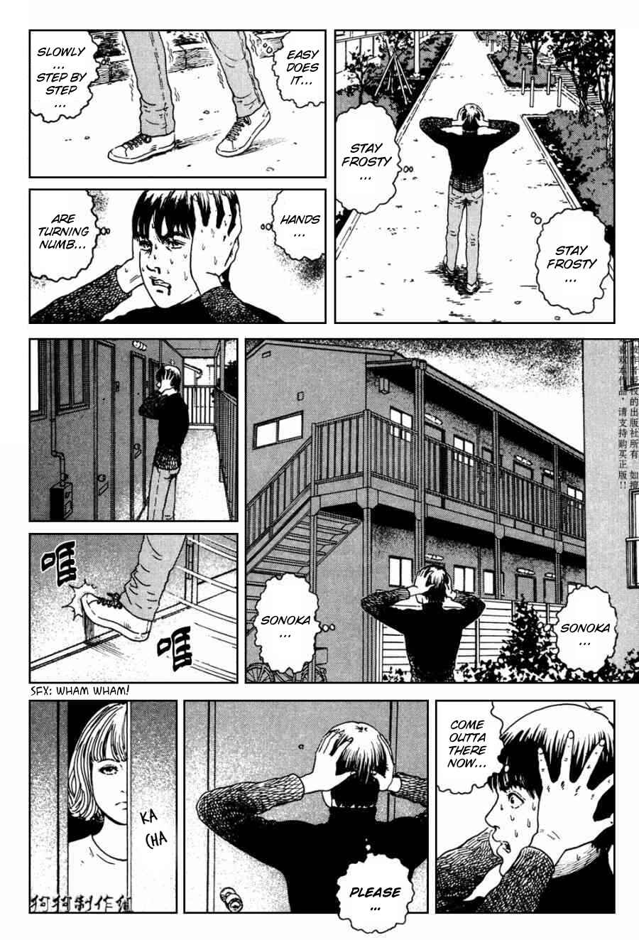 Page 5 Chapter 3 The Shard of Evil