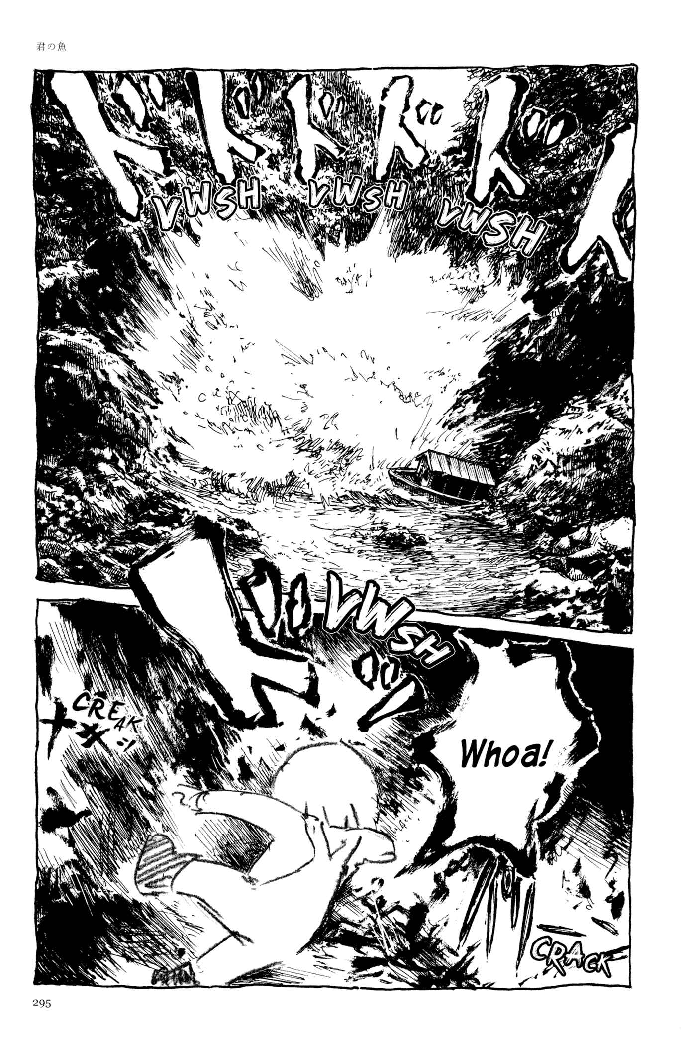 Page 27 Chapter 13 Feet Scraping Aquarium