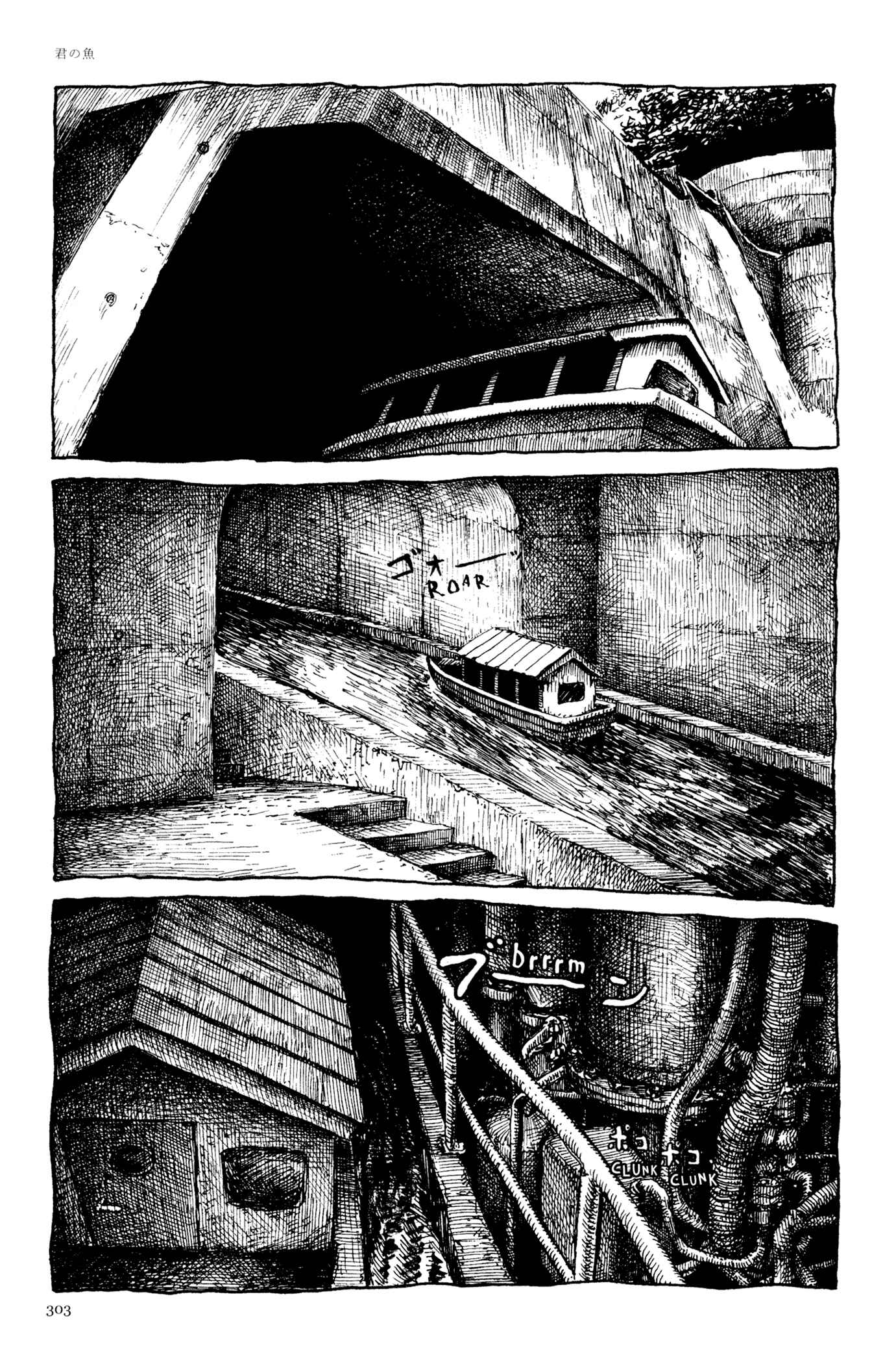 Page 35 Chapter 13 Feet Scraping Aquarium