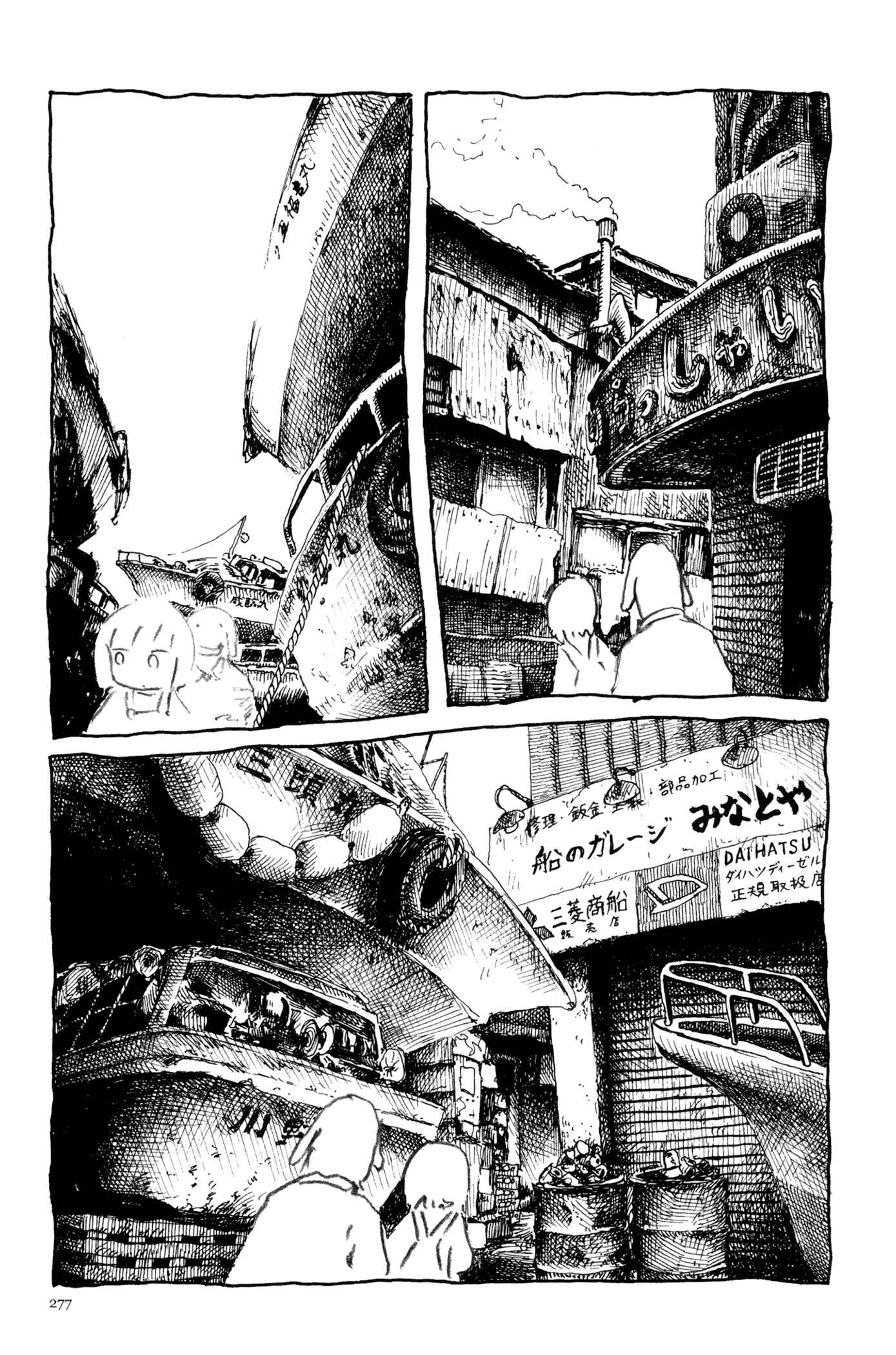 Page 9 Chapter 13 Feet Scraping Aquarium