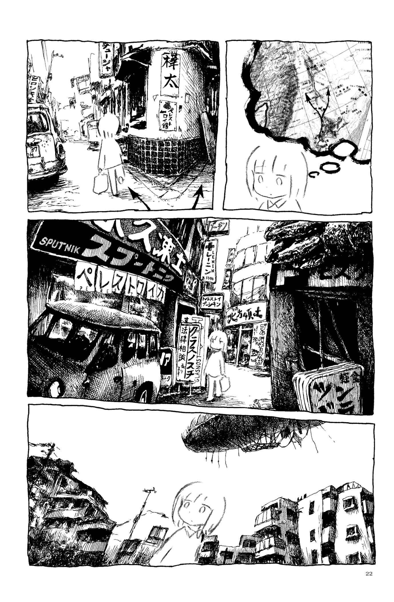 Page 10 Chapter 2 Feet Scraping Aquarium