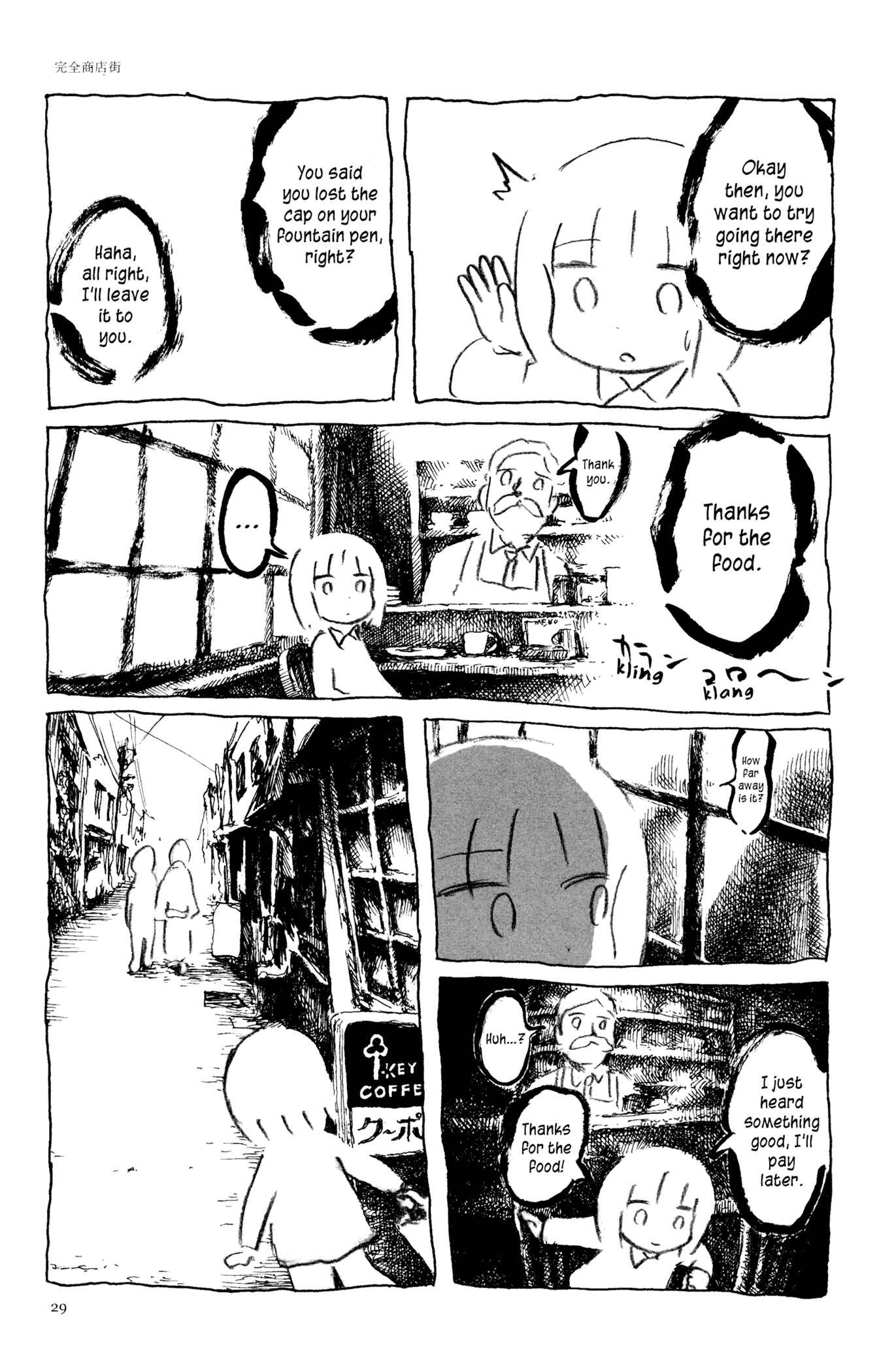 Page 17 Chapter 2 Feet Scraping Aquarium
