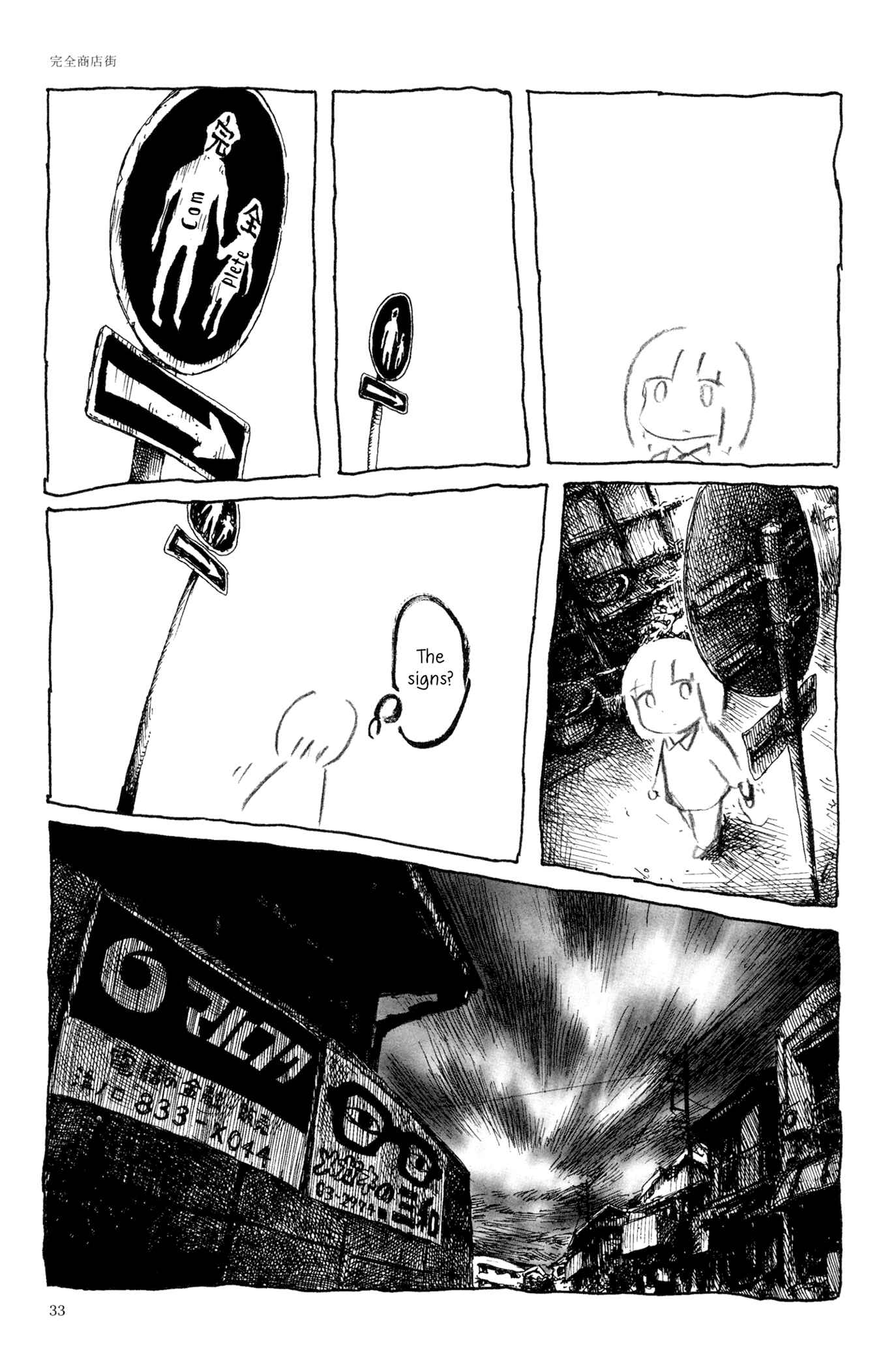 Page 21 Chapter 2 Feet Scraping Aquarium