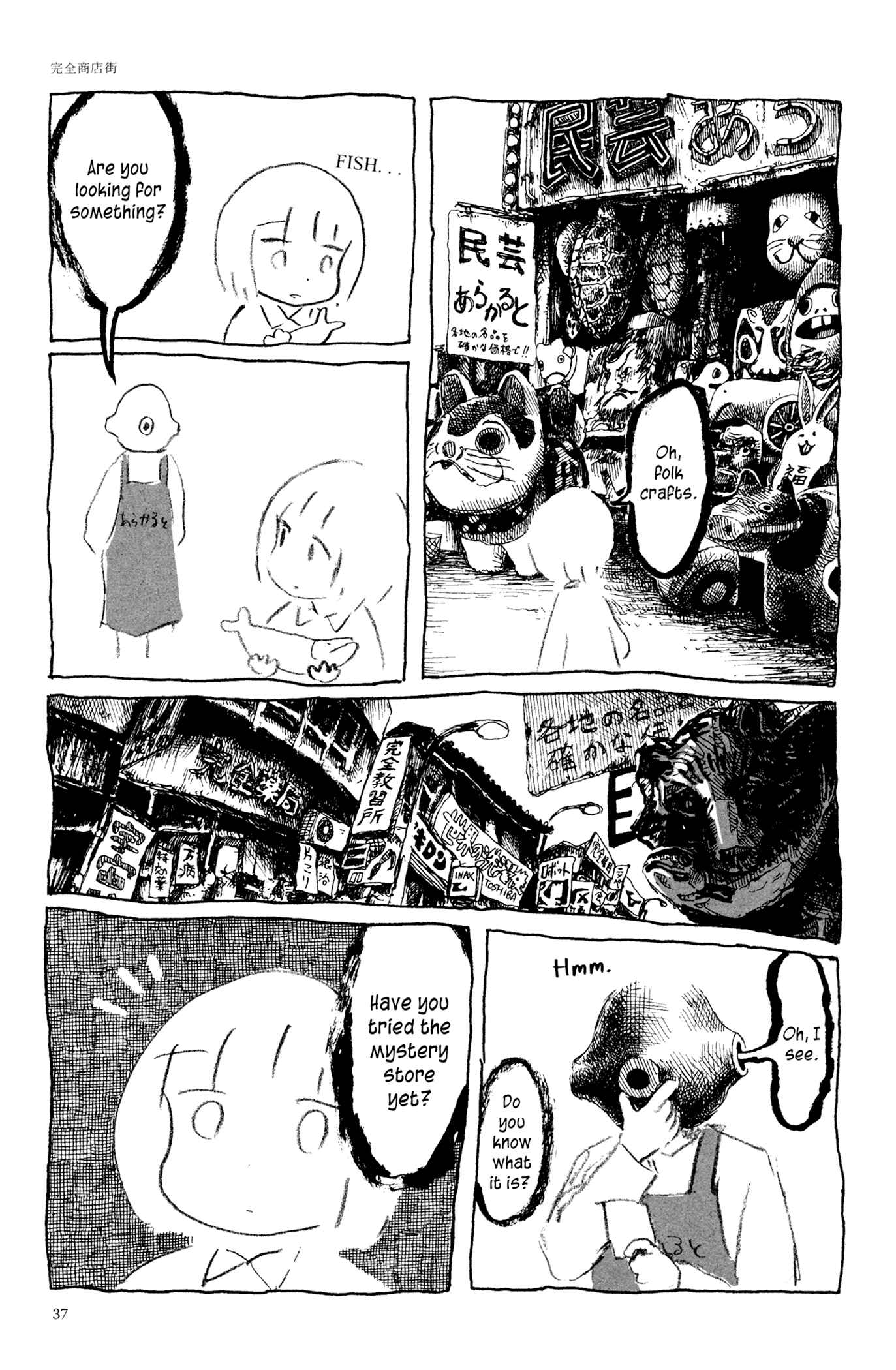 Page 25 Chapter 2 Feet Scraping Aquarium