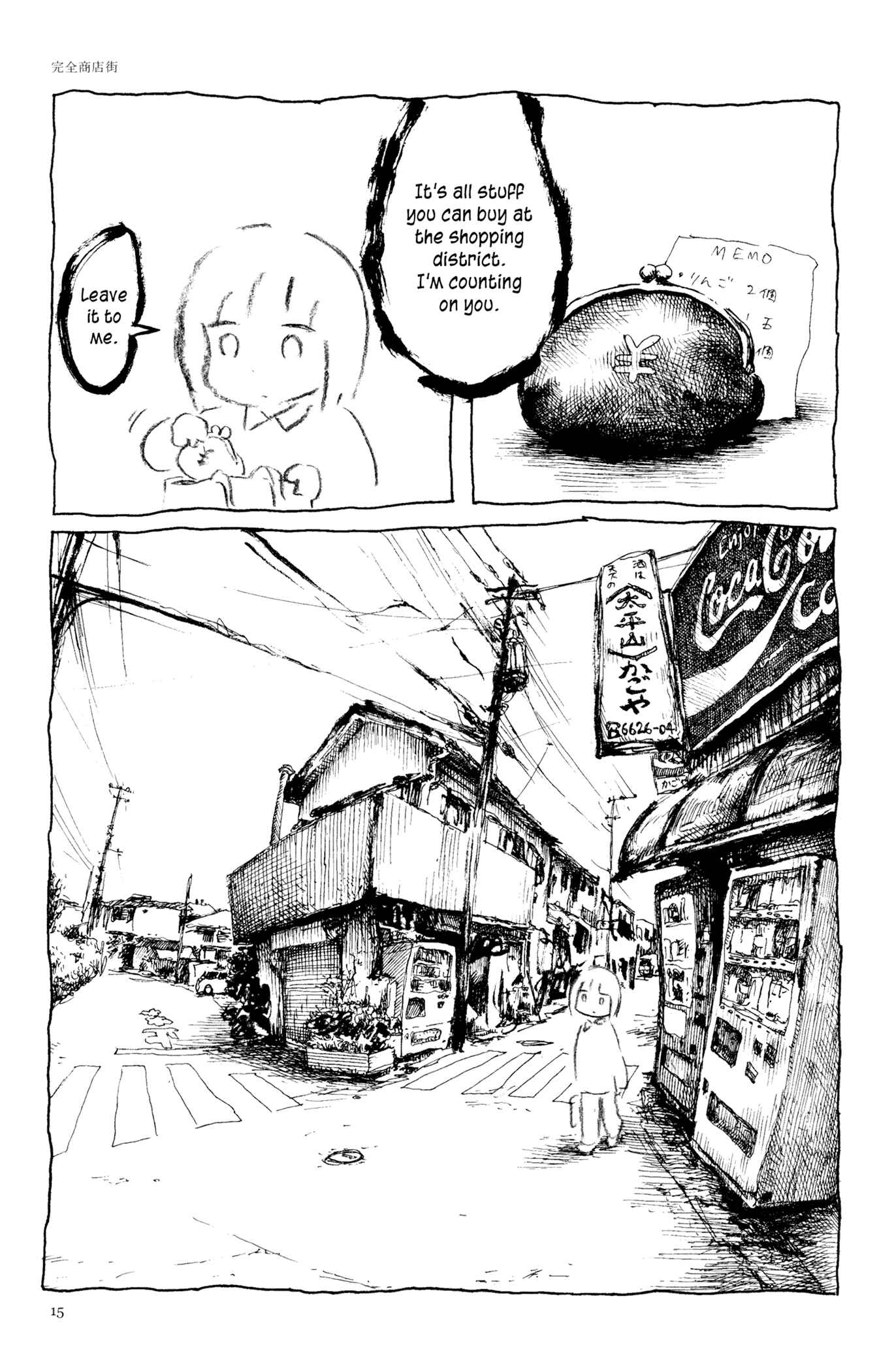 Page 3 Chapter 2 Feet Scraping Aquarium