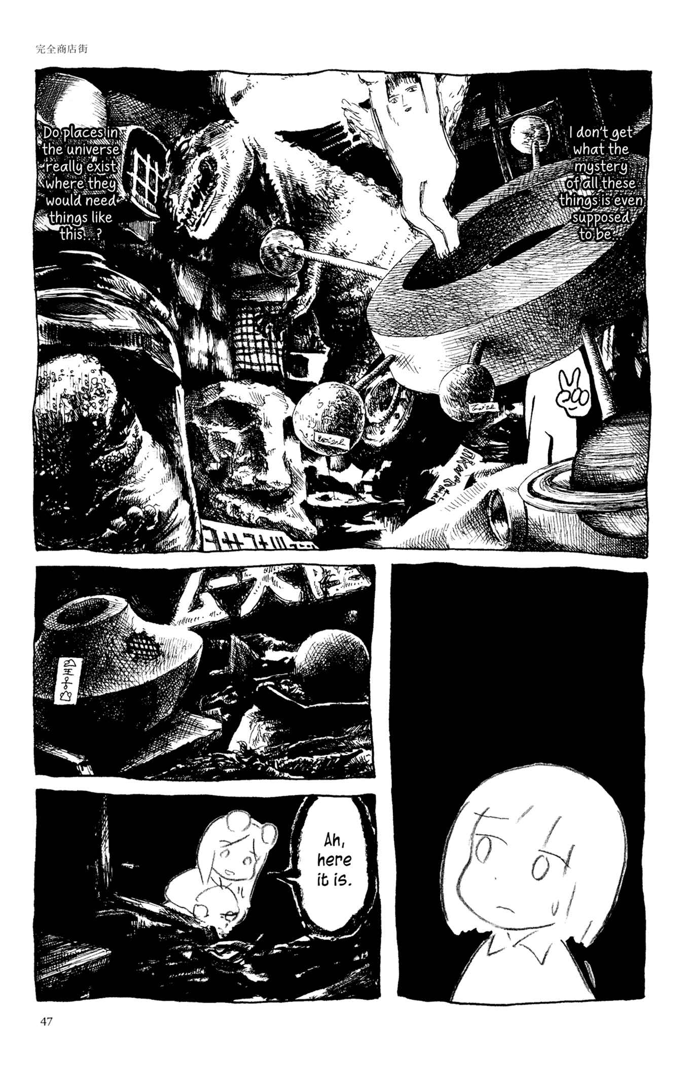 Page 35 Chapter 2 Feet Scraping Aquarium