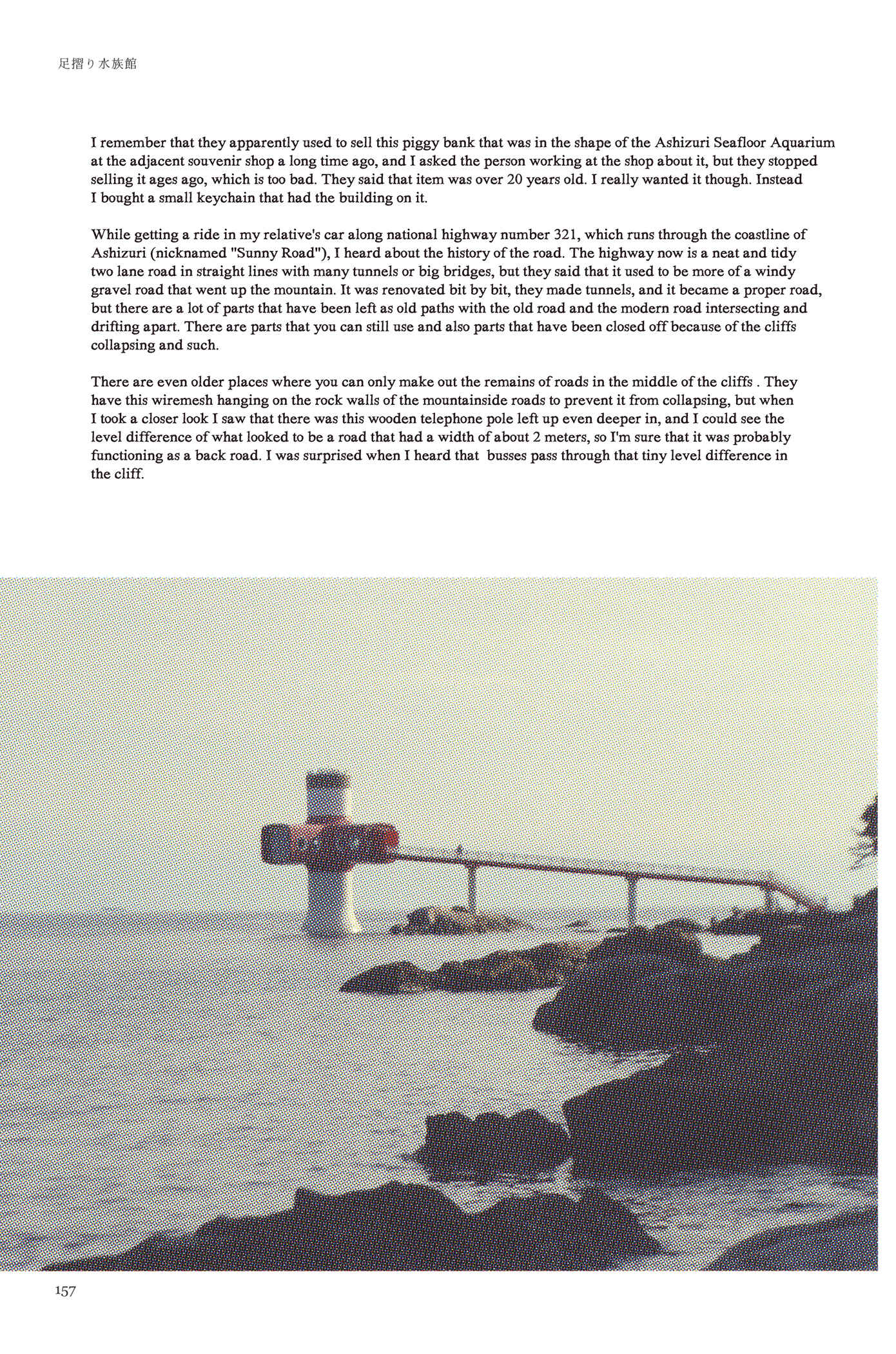 Page 5 Chapter 7 Feet Scraping Aquarium