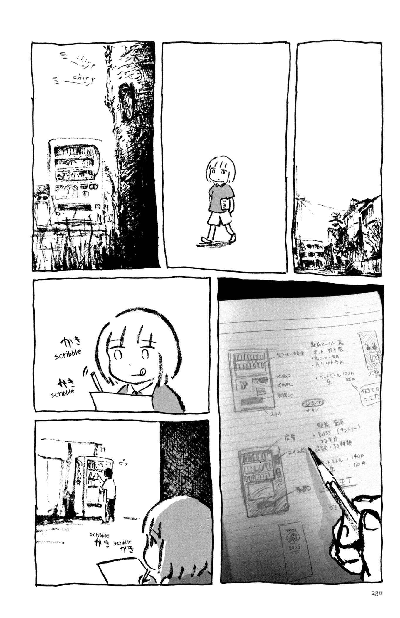 Page 10 Chapter 11 Feet Scraping Aquarium