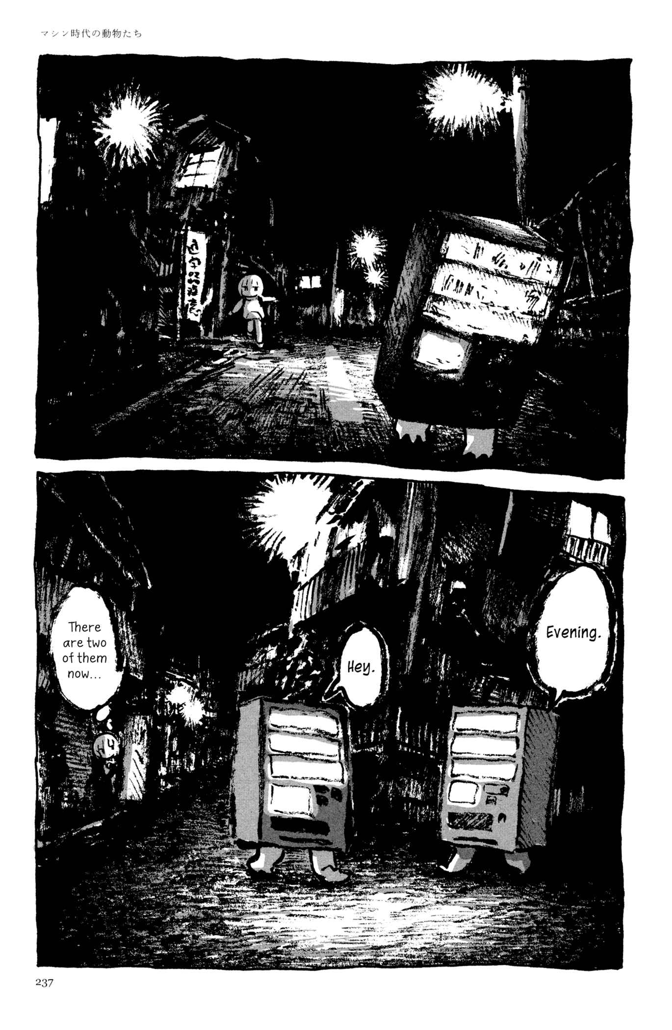 Page 17 Chapter 11 Feet Scraping Aquarium
