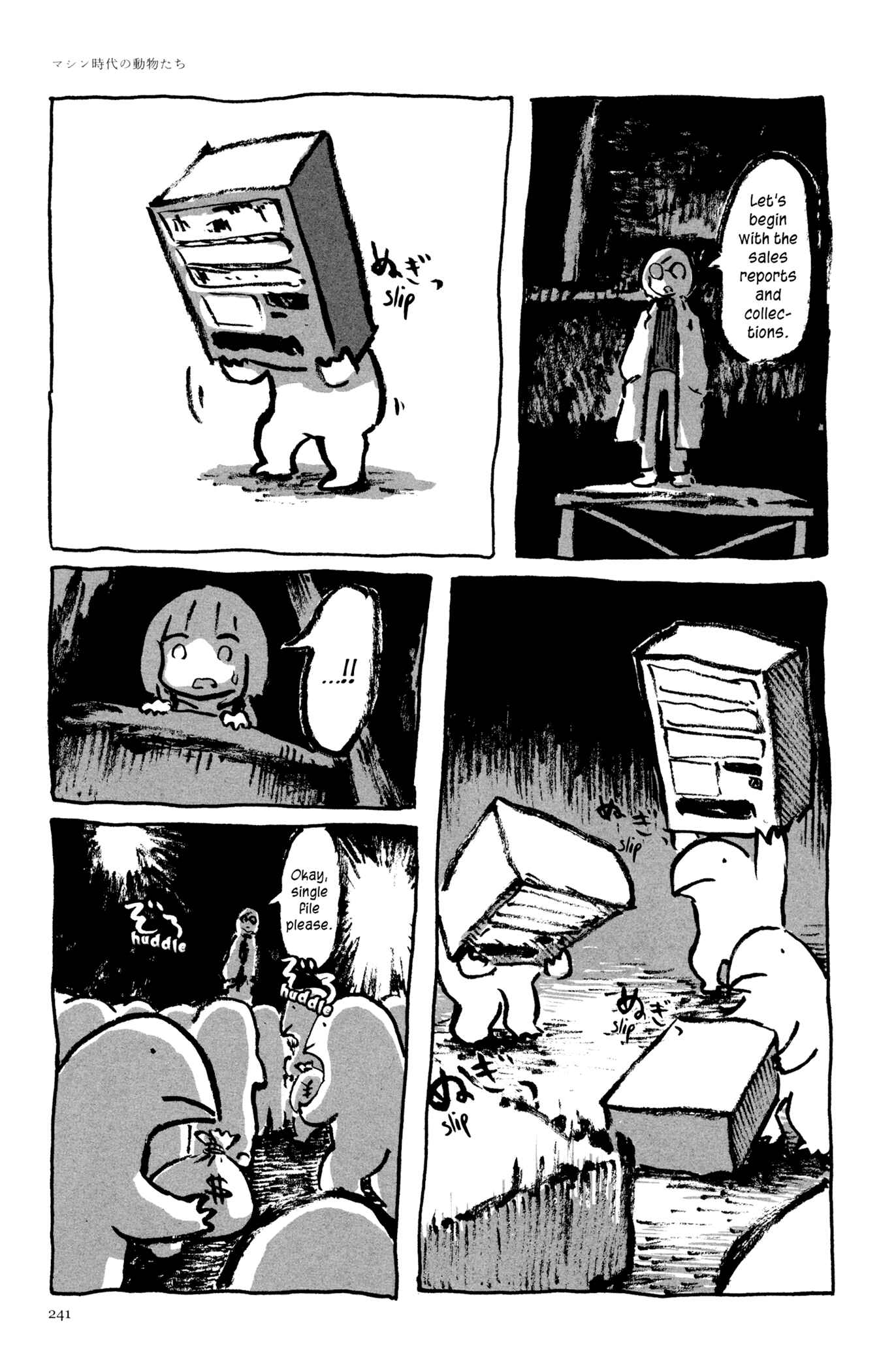 Page 21 Chapter 11 Feet Scraping Aquarium
