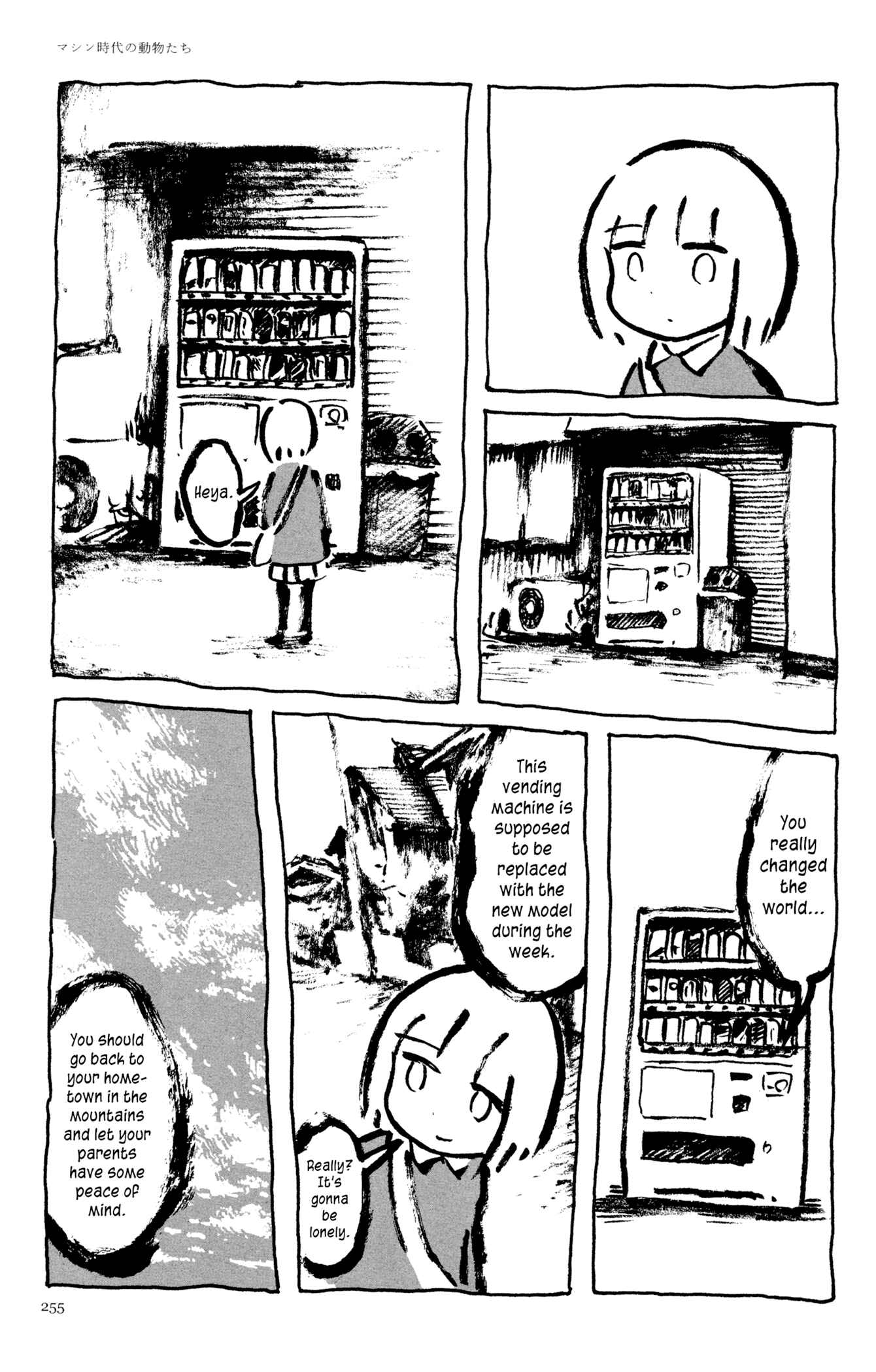 Page 35 Chapter 11 Feet Scraping Aquarium