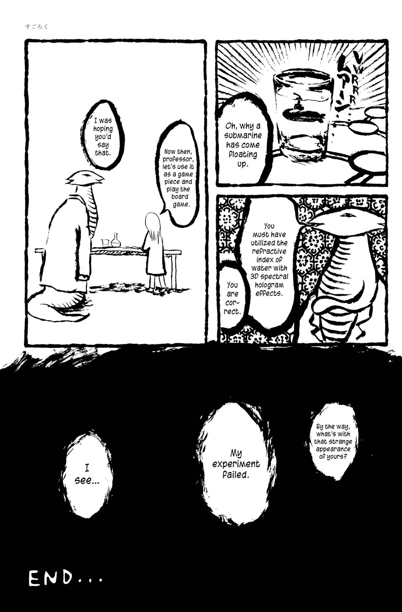 Page 4 Chapter 3 Feet Scraping Aquarium