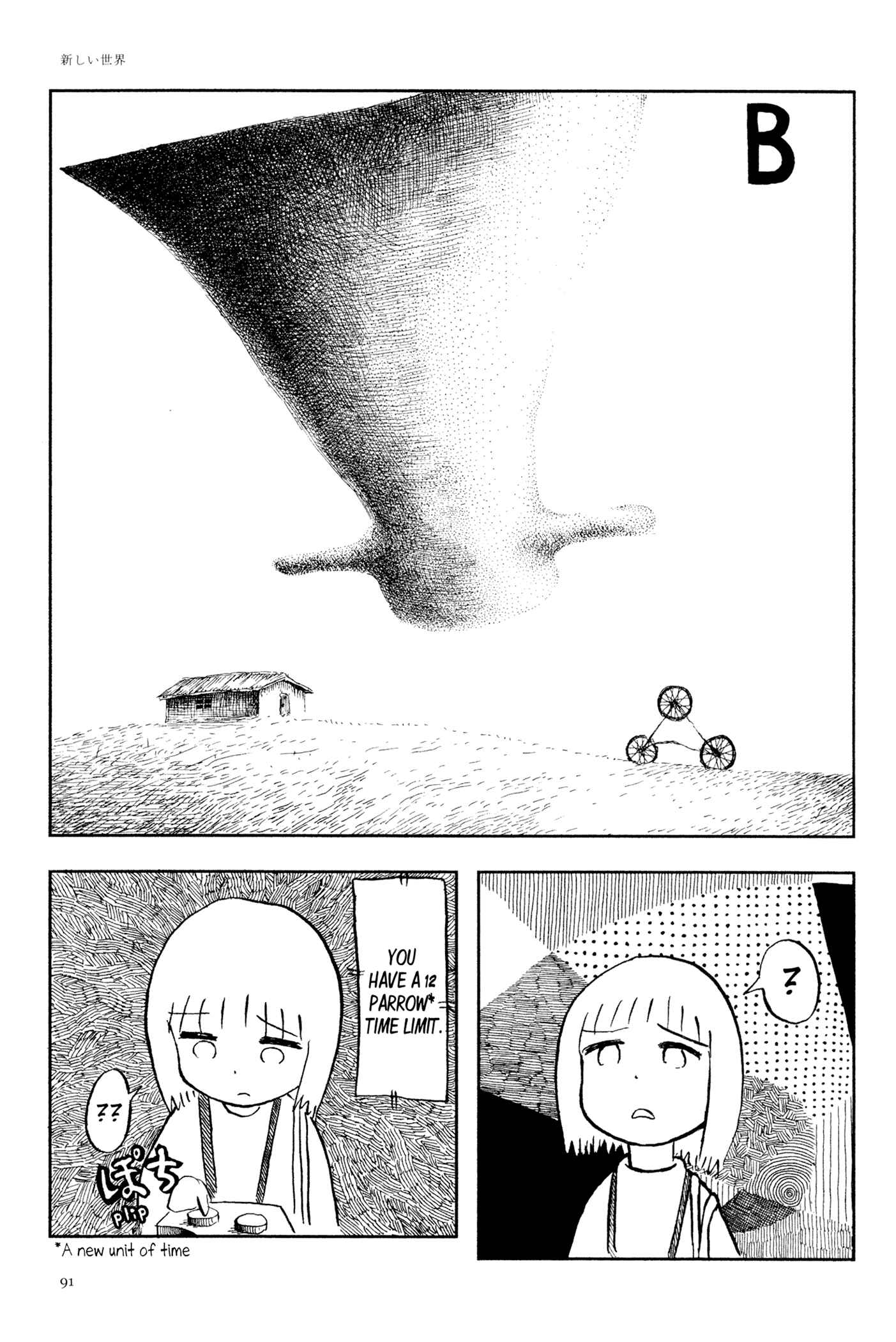 Page 32 Chapter 4 Feet Scraping Aquarium