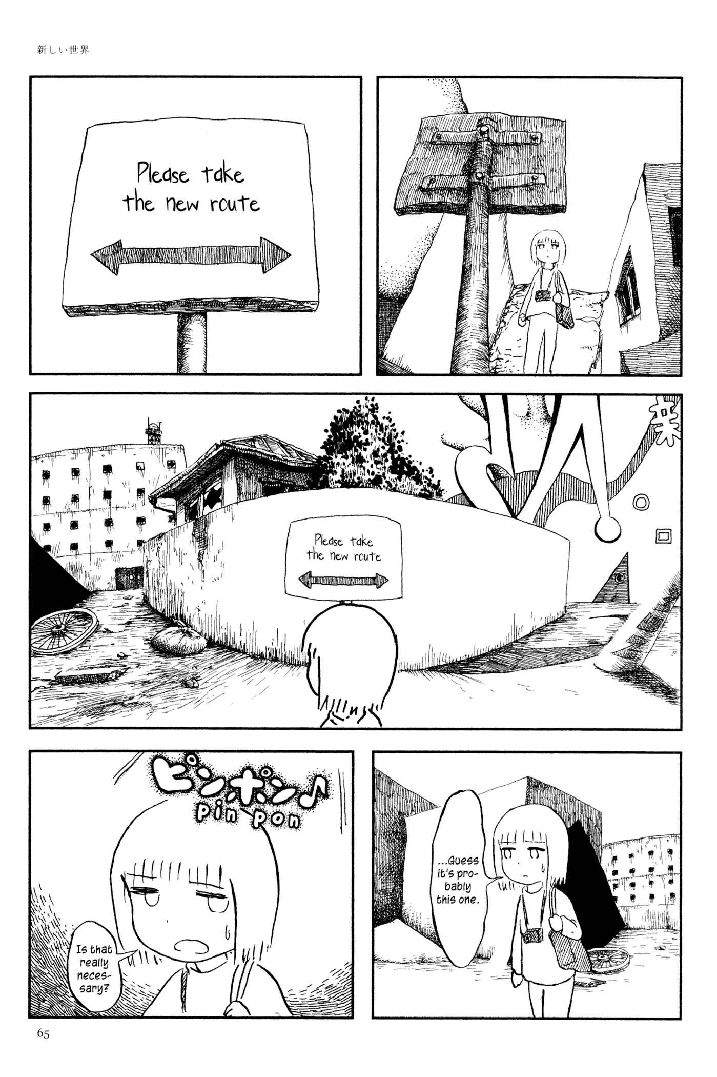 Page 6 Chapter 4 Feet Scraping Aquarium