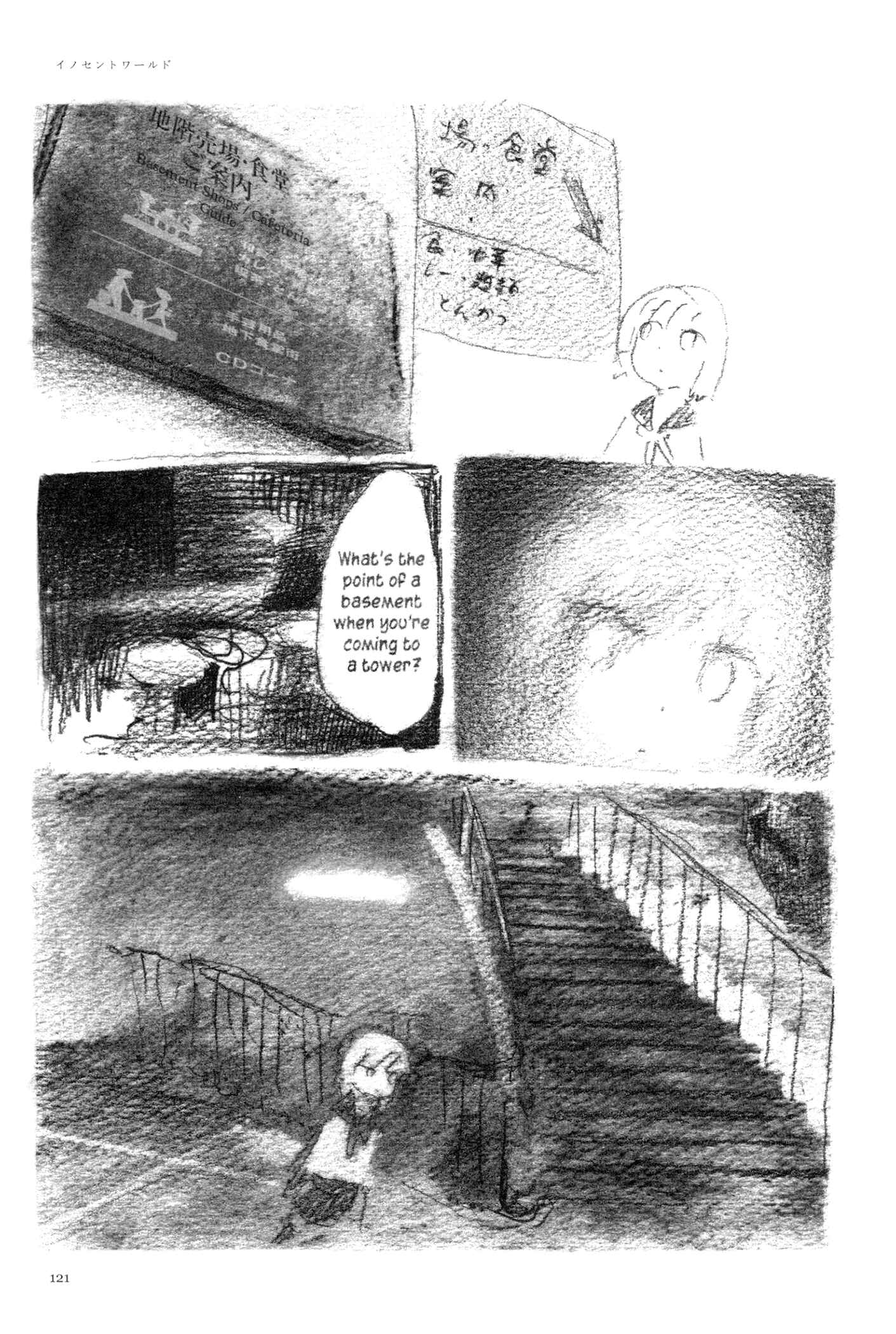 Page 13 Chapter 5 Feet Scraping Aquarium