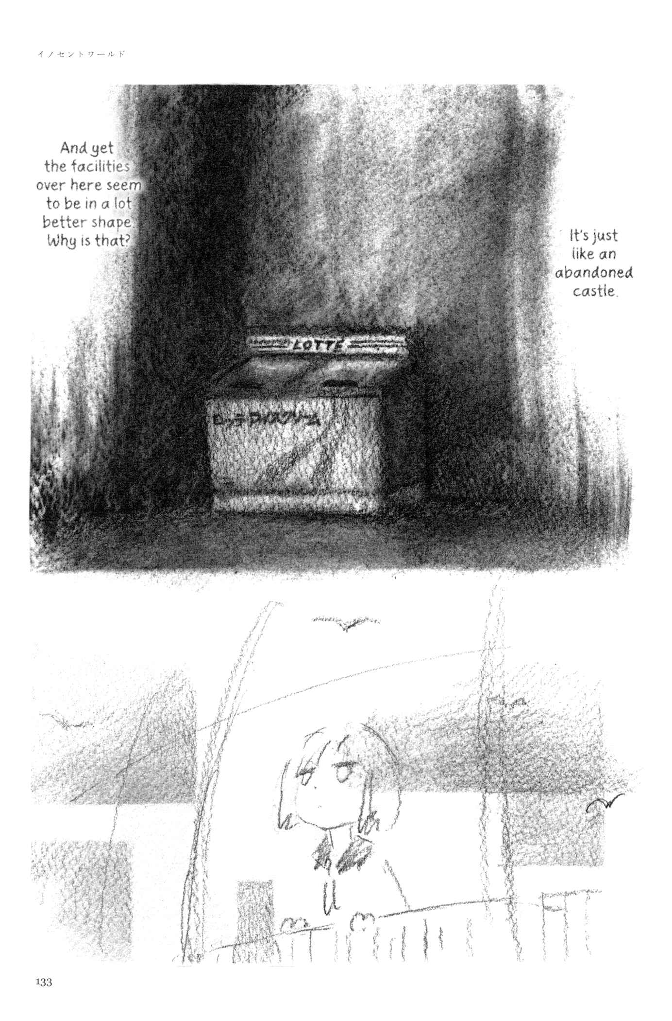 Page 25 Chapter 5 Feet Scraping Aquarium