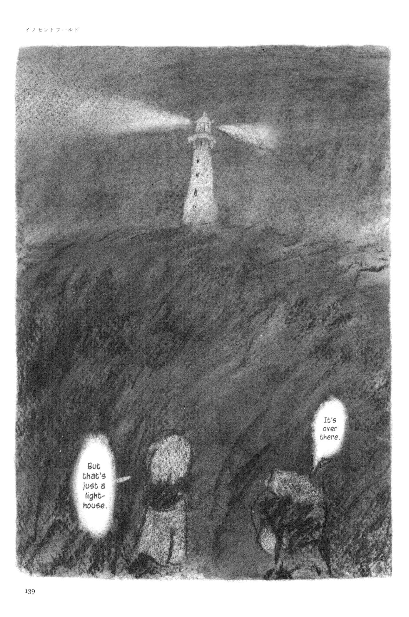 Page 31 Chapter 5 Feet Scraping Aquarium
