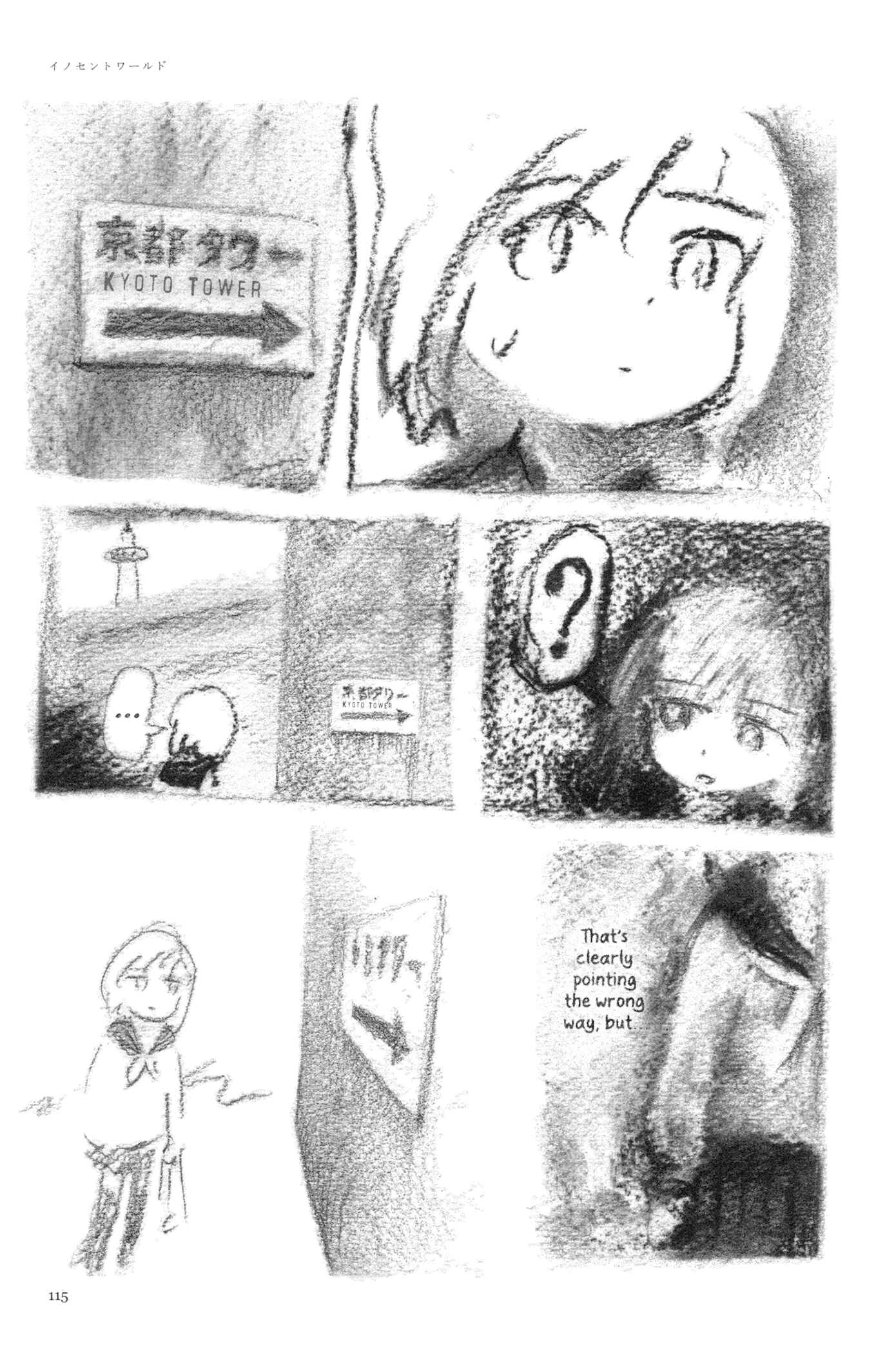 Page 7 Chapter 5 Feet Scraping Aquarium