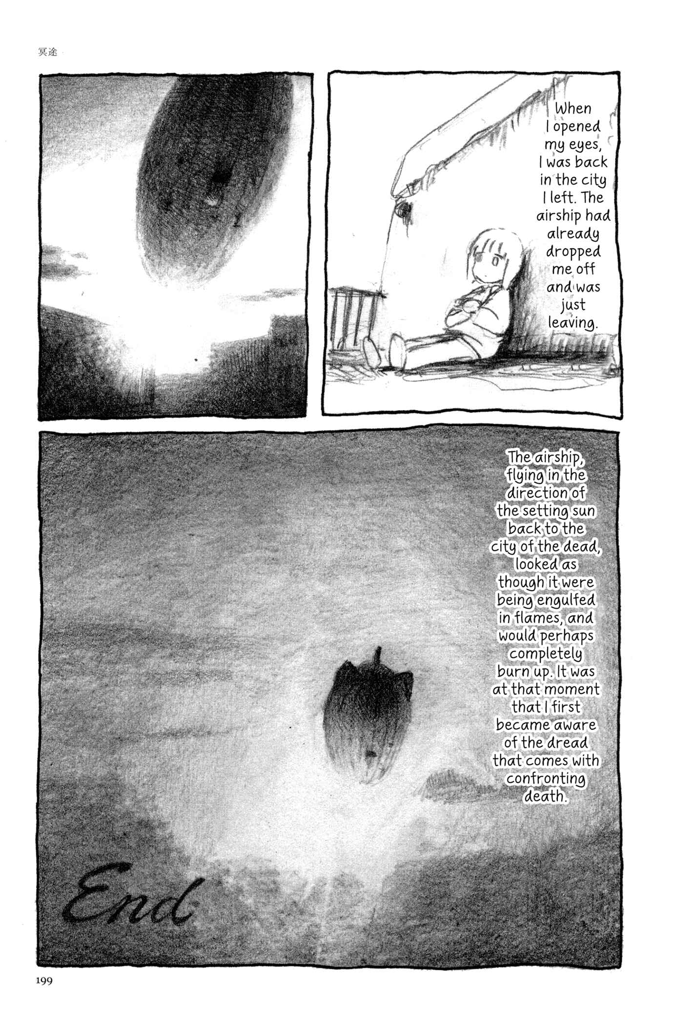 Page 31 Chapter 8 Feet Scraping Aquarium