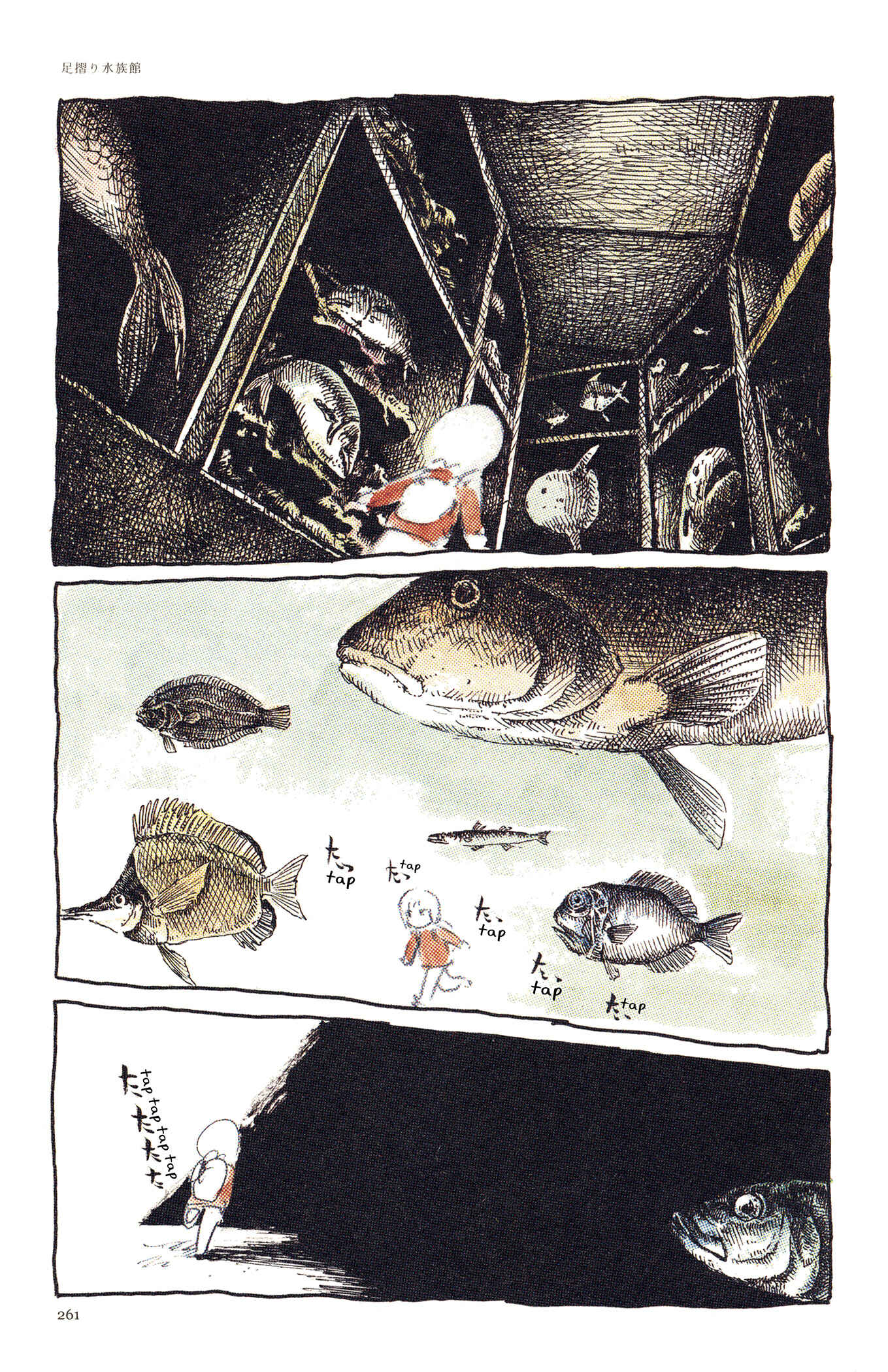 Page 2 Chapter 12 Feet Scraping Aquarium