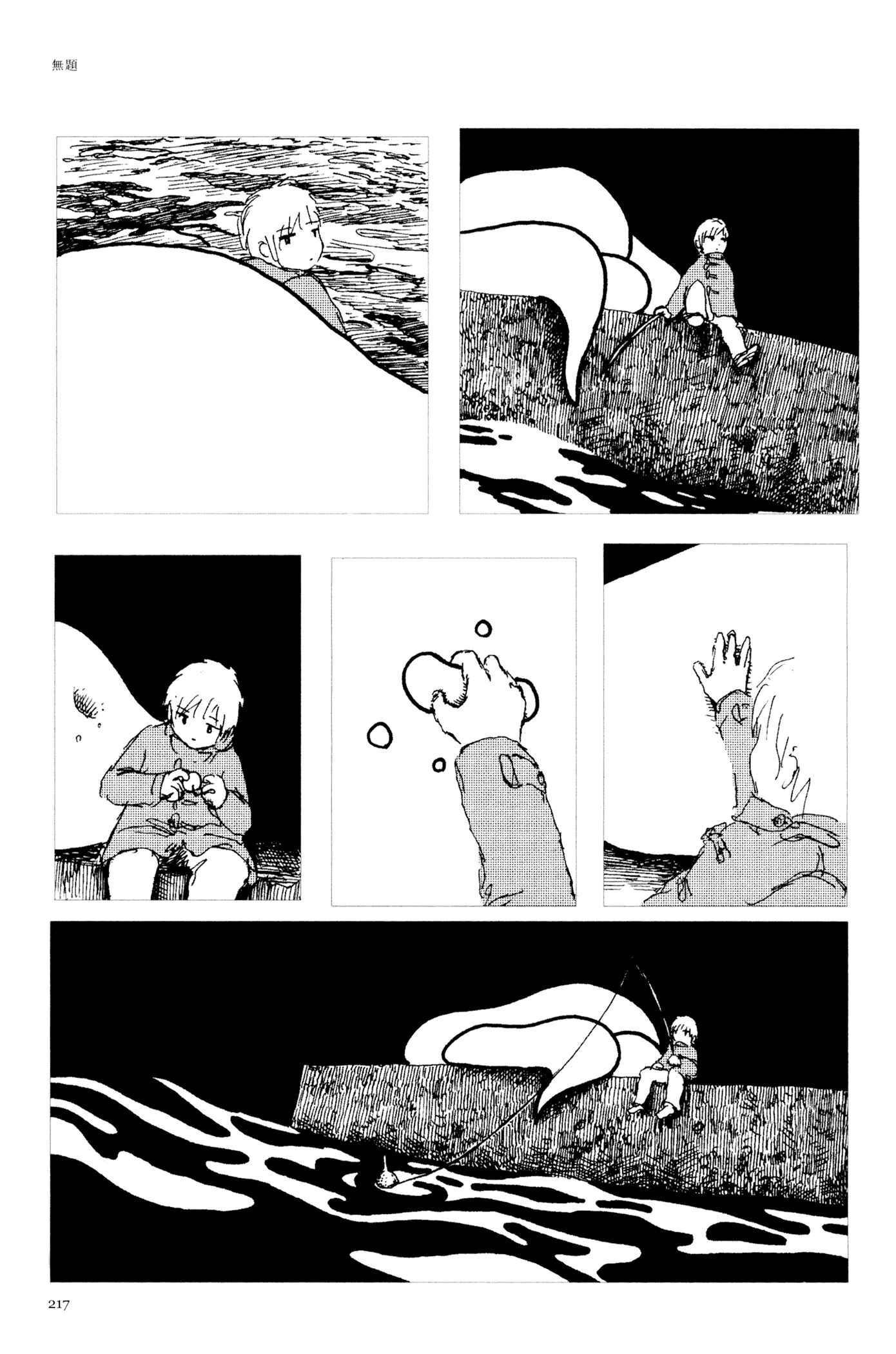Page 9 Chapter 10 Feet Scraping Aquarium