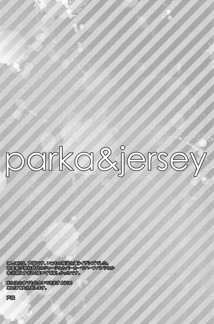 Page 23 Chapter Unknown_9ea6 Durarara!! - Parka Jersey (Doujinshi)