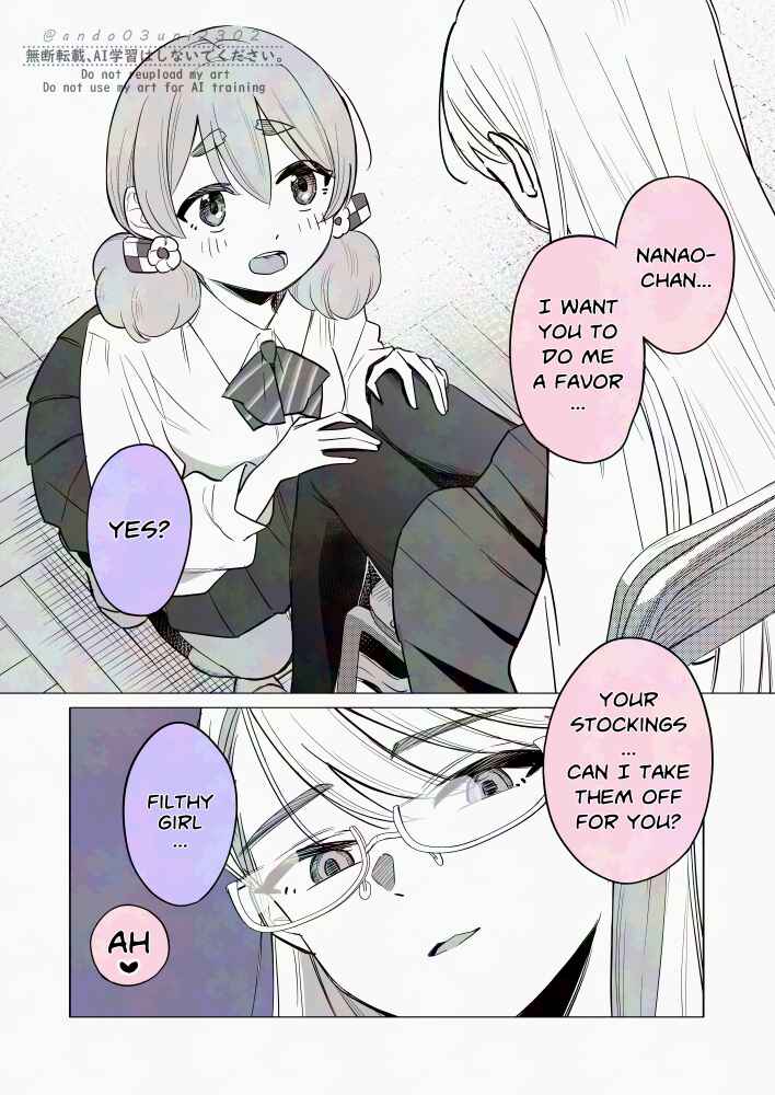 Page 1 Chapter 26 Iinchou to M-ko no Yuri