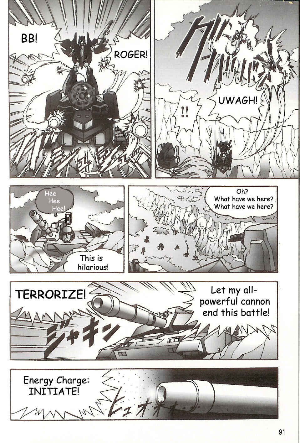 Page 11 Chapter Unknown_574e The Maximal Brainwashing Operation