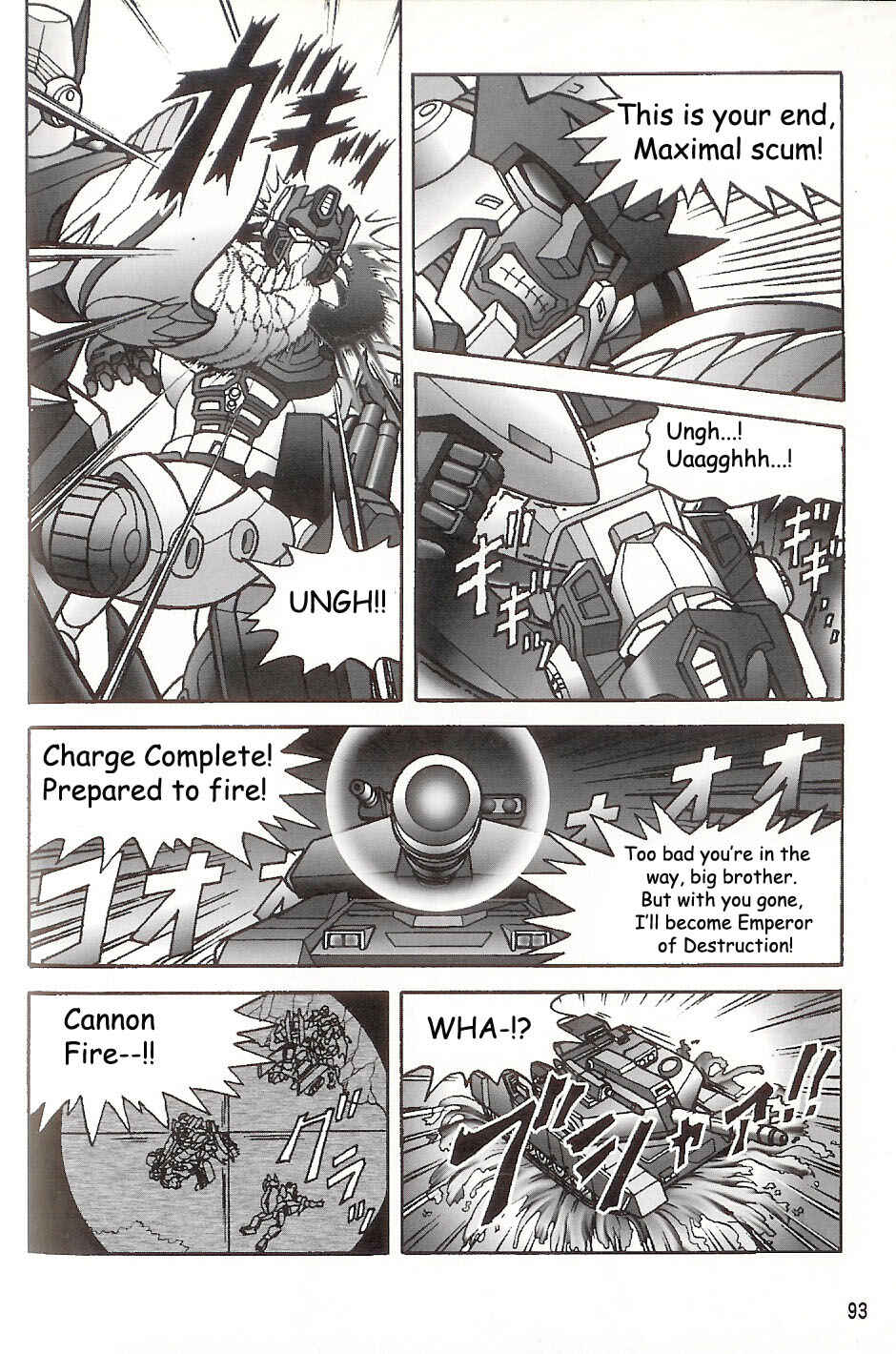 Page 13 Chapter Unknown_574e The Maximal Brainwashing Operation