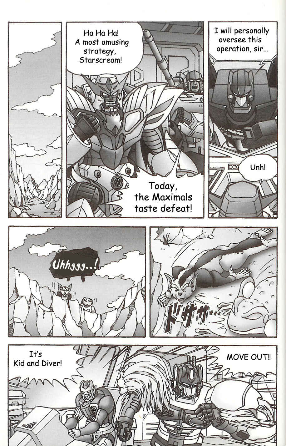 Page 6 Chapter Unknown_574e The Maximal Brainwashing Operation