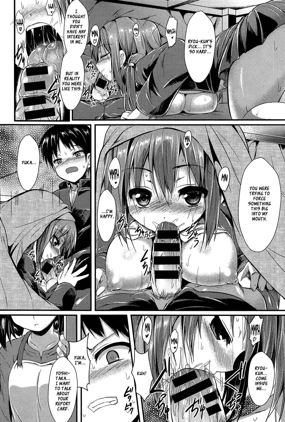 Page 10 Chapter Unknown_bf41 Kotakoi