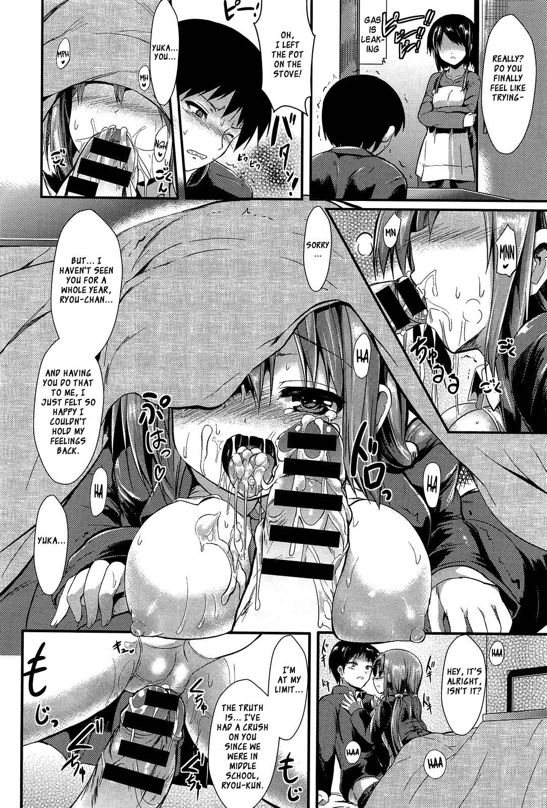 Page 12 Chapter Unknown_bf41 Kotakoi