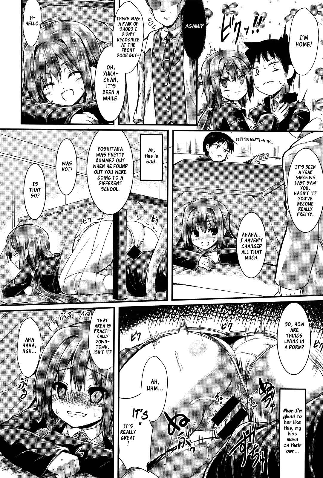 Page 16 Chapter Unknown_bf41 Kotakoi