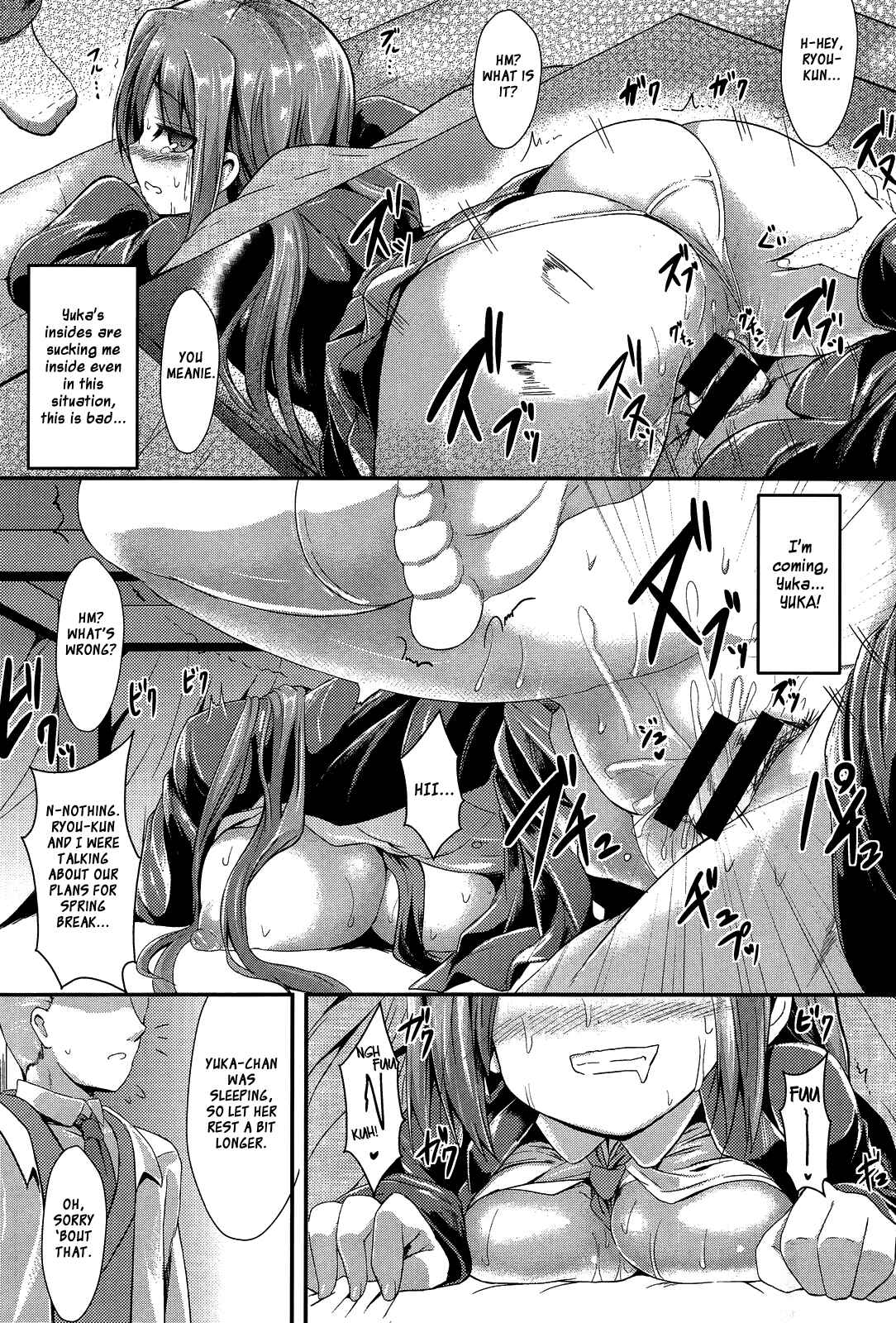 Page 17 Chapter Unknown_bf41 Kotakoi