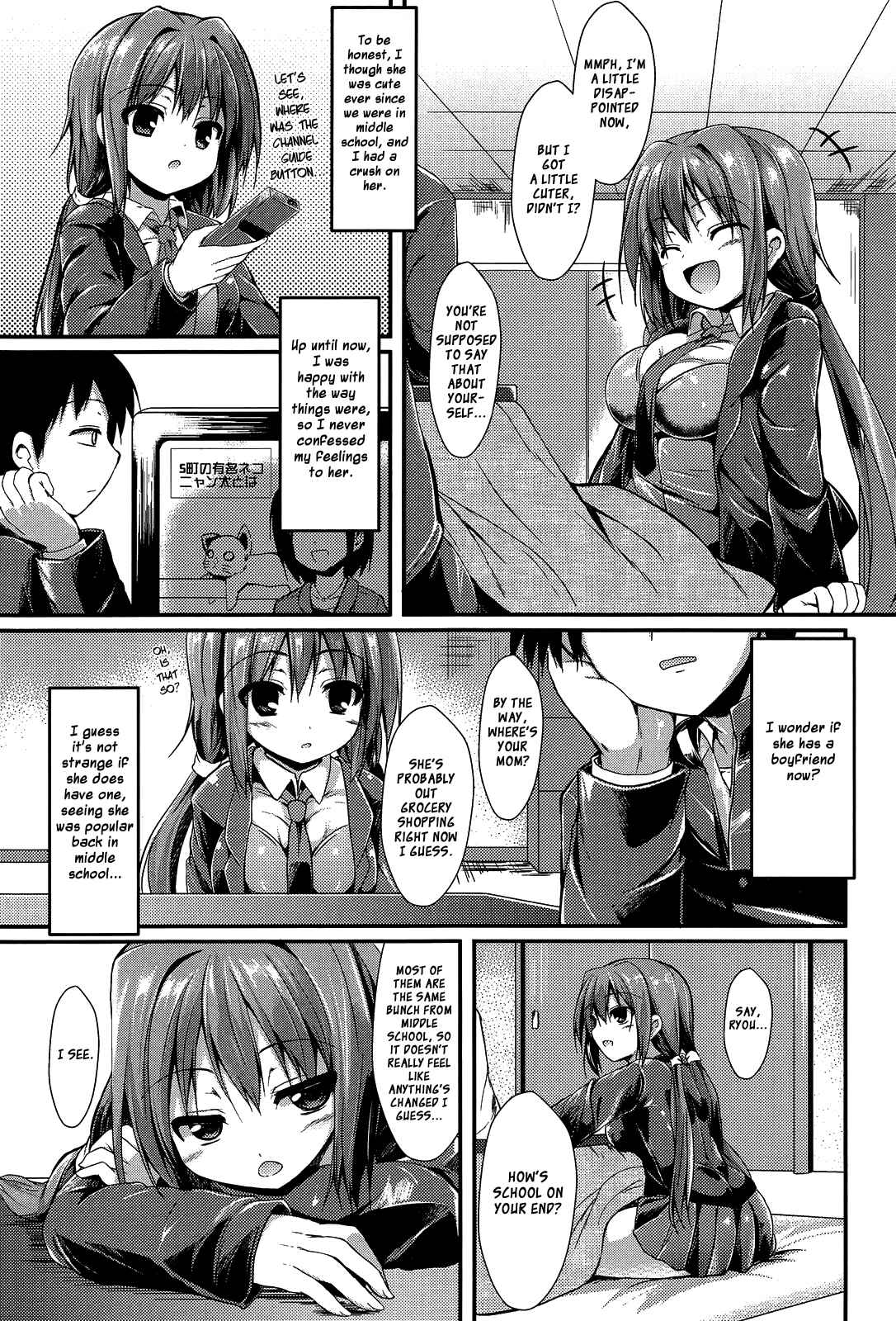 Page 3 Chapter Unknown_bf41 Kotakoi