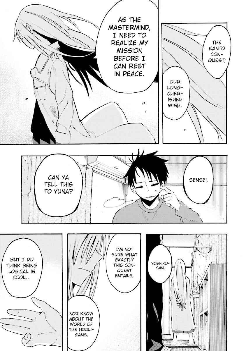 Page 20 Chapter 3 Tamatama Harassment
