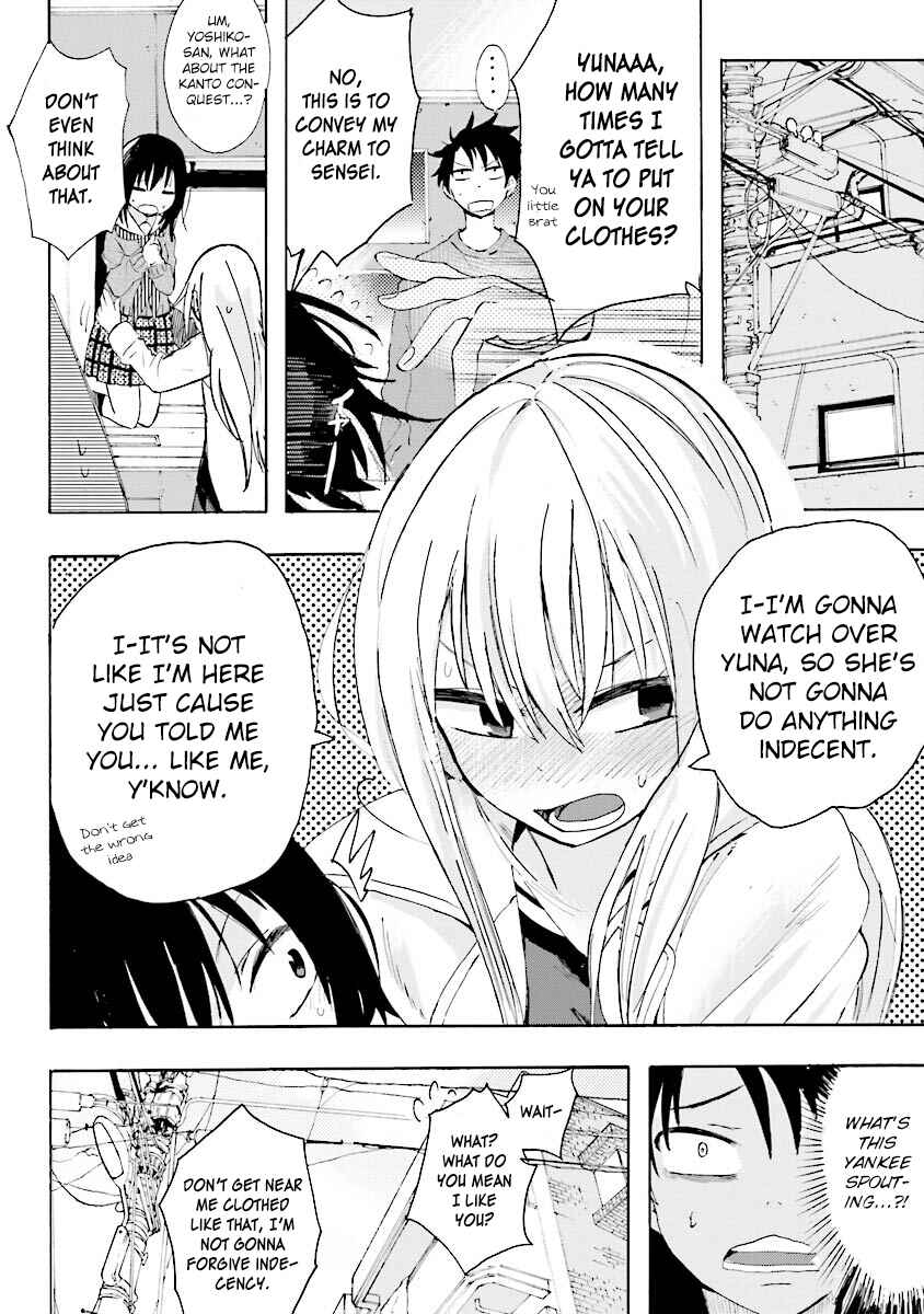 Page 25 Chapter 3 Tamatama Harassment