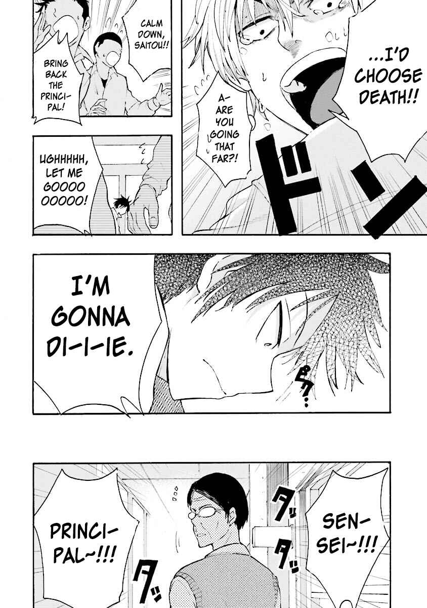 Page 17 Chapter 5 Tamatama Harassment