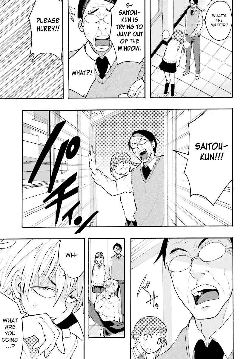 Page 18 Chapter 5 Tamatama Harassment