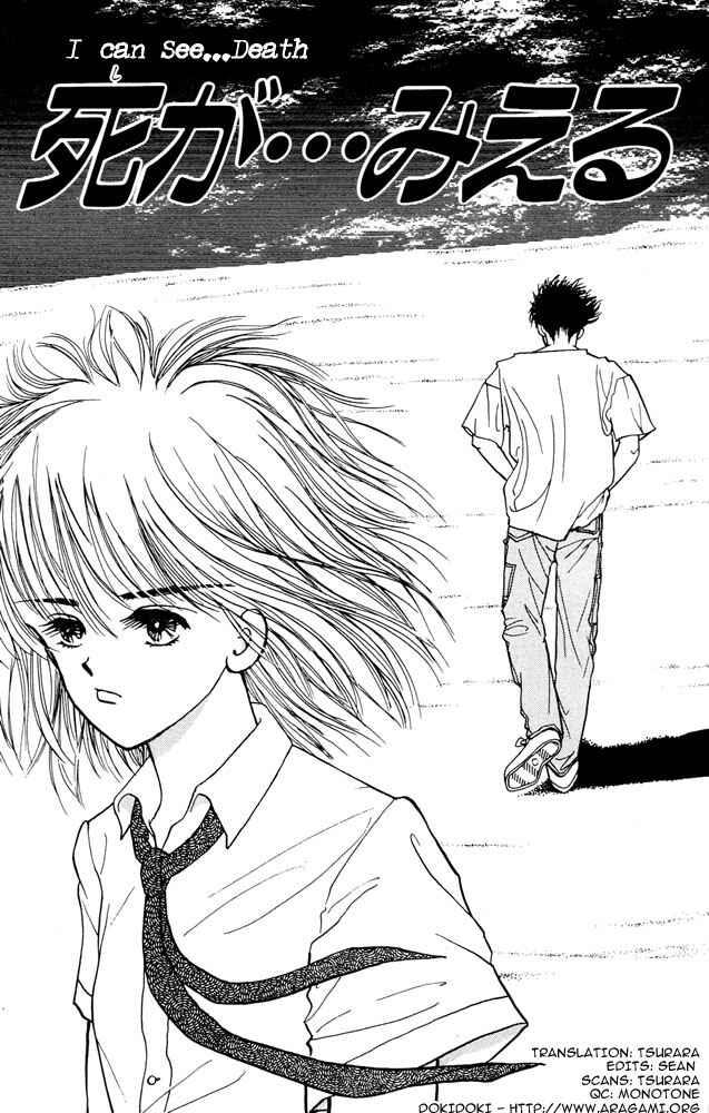Page 1 Chapter 3 Death, She and I