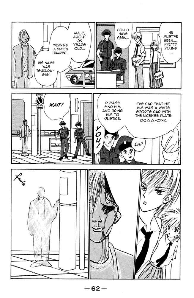 Page 8 Chapter 3 Death, She and I