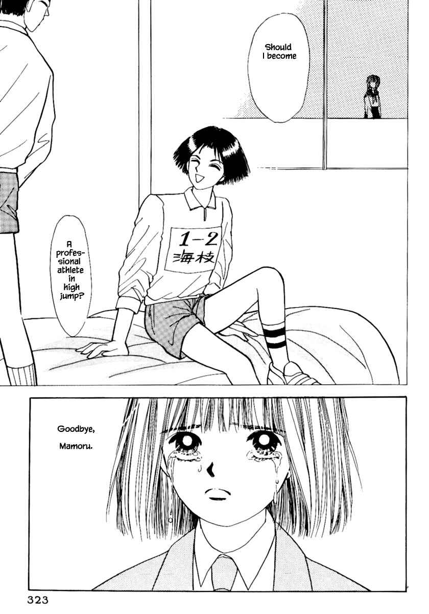 Page 29 Chapter 8.2 Death, She and I