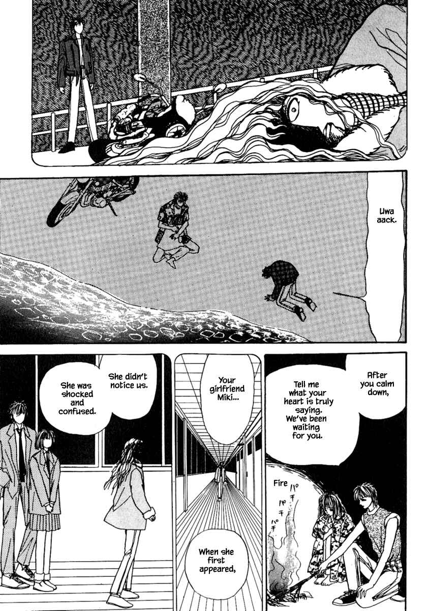 Page 12 Chapter 12.2 Death, She and I