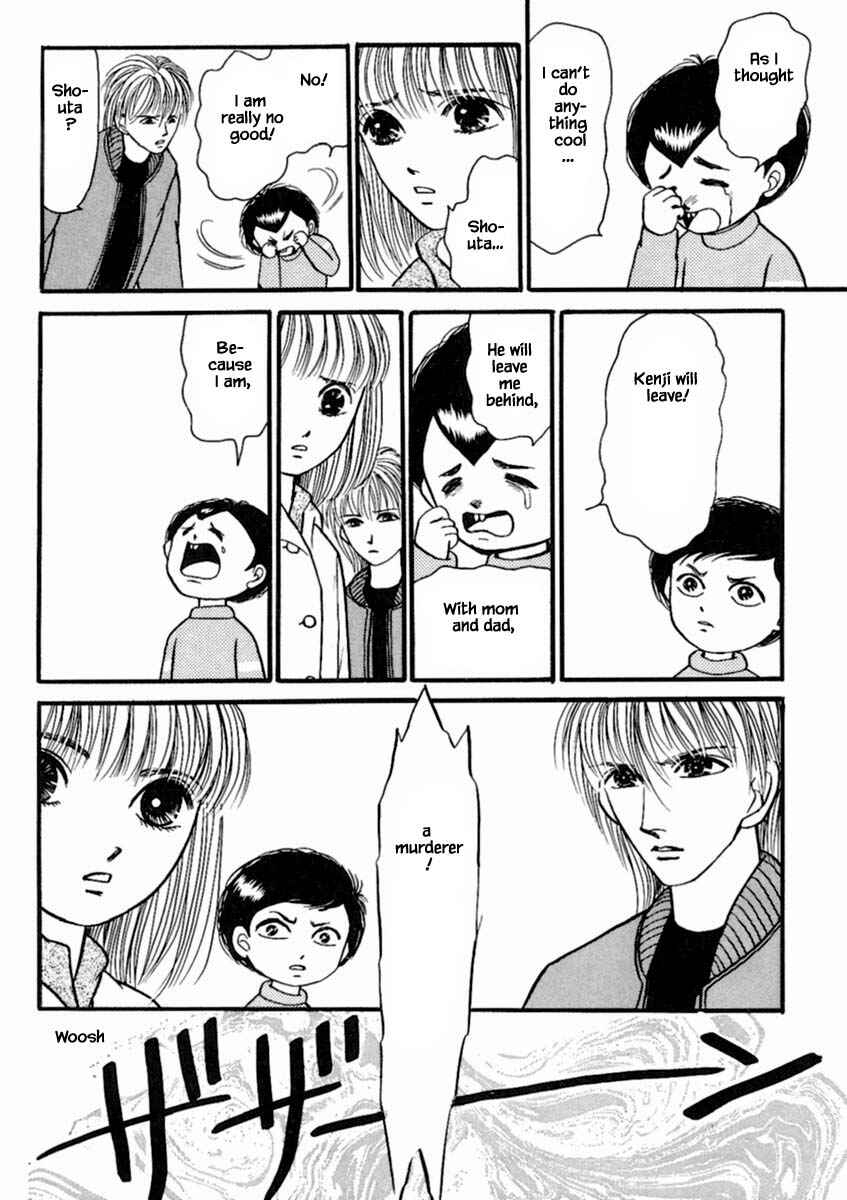 Page 17 Chapter 19.4 Death, She and I