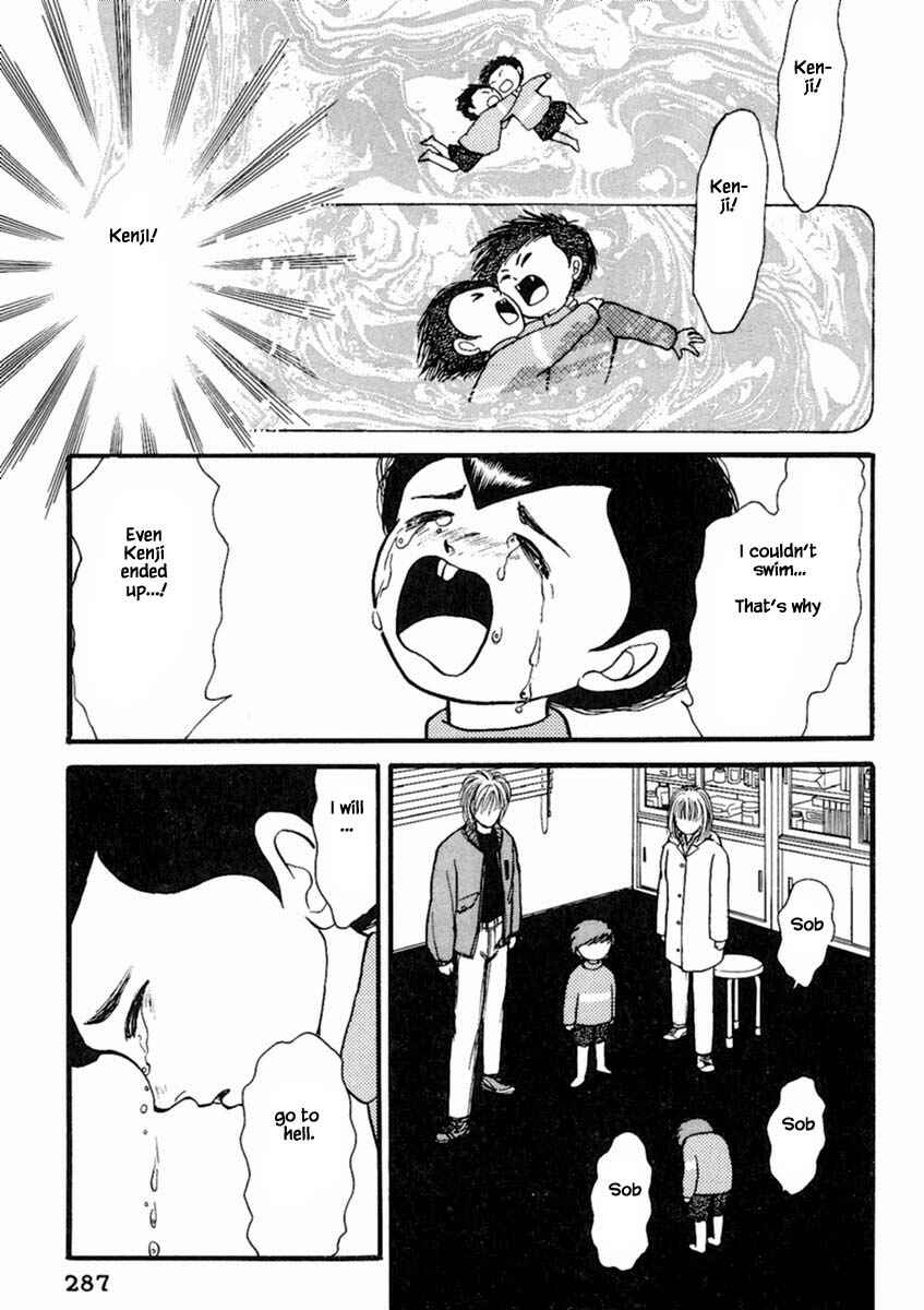 Page 18 Chapter 19.4 Death, She and I