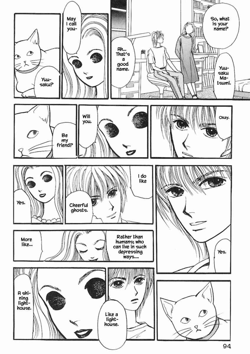 Page 3 Chapter 17.2 Death, She and I